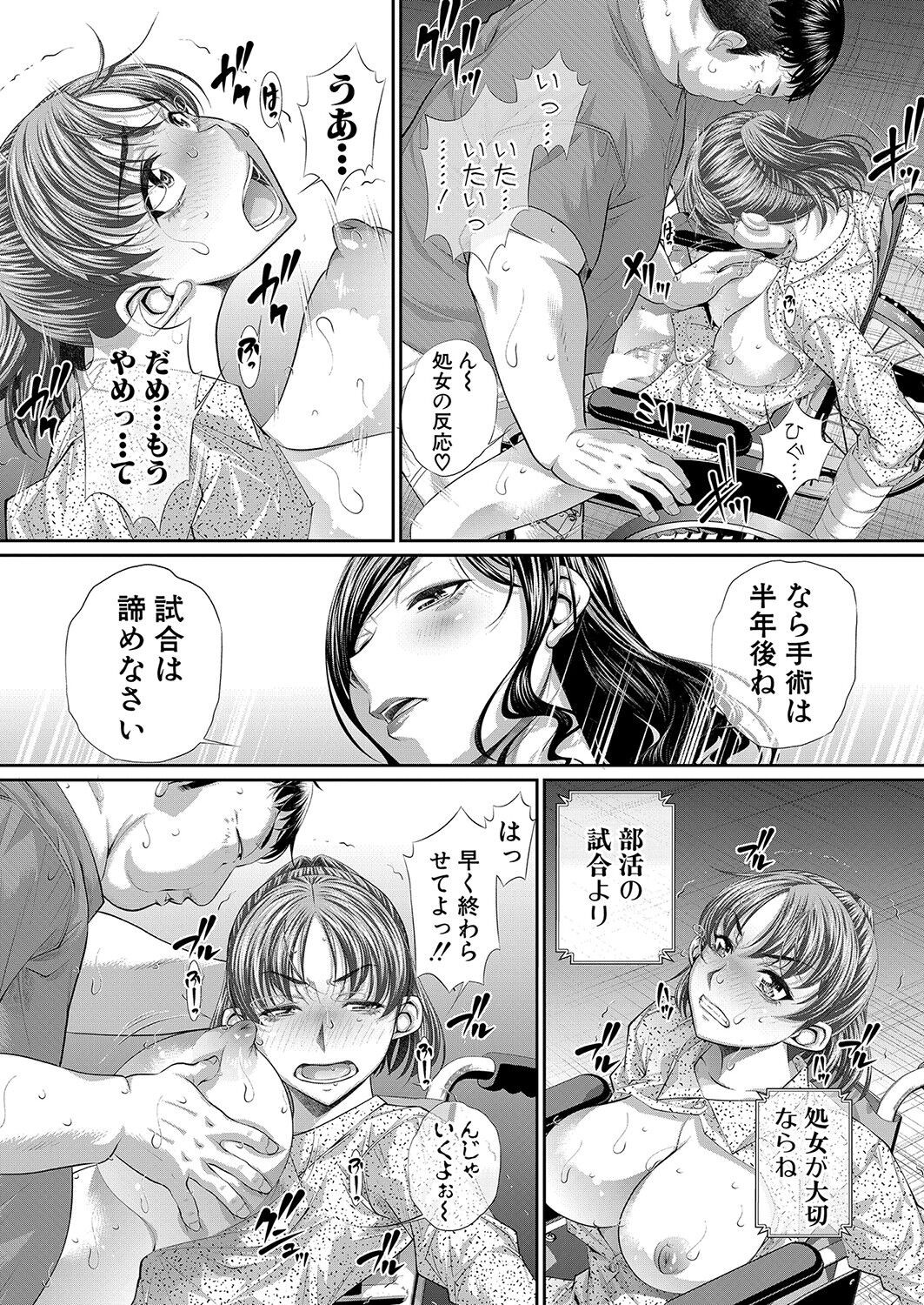 Page 334