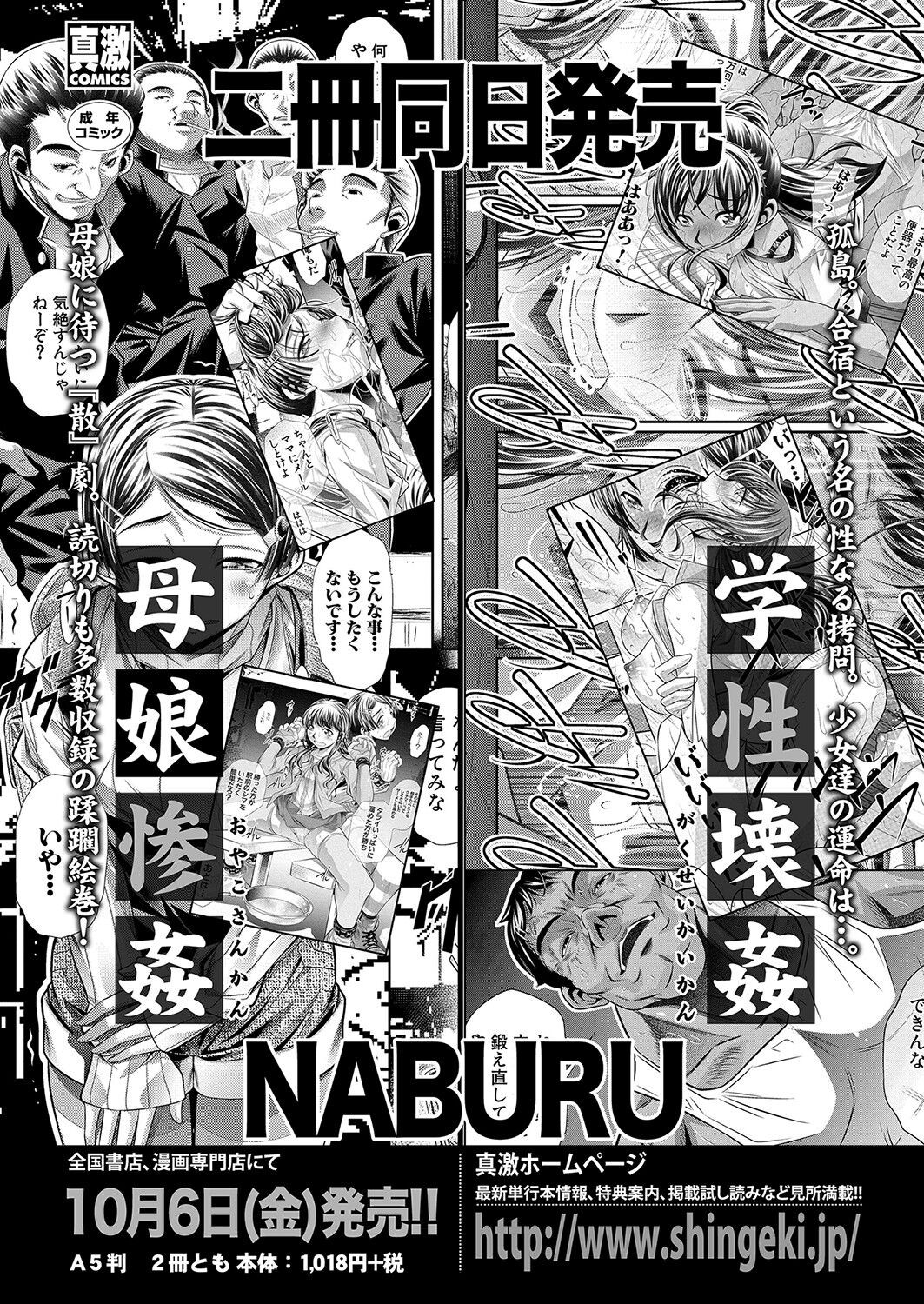 Page 347