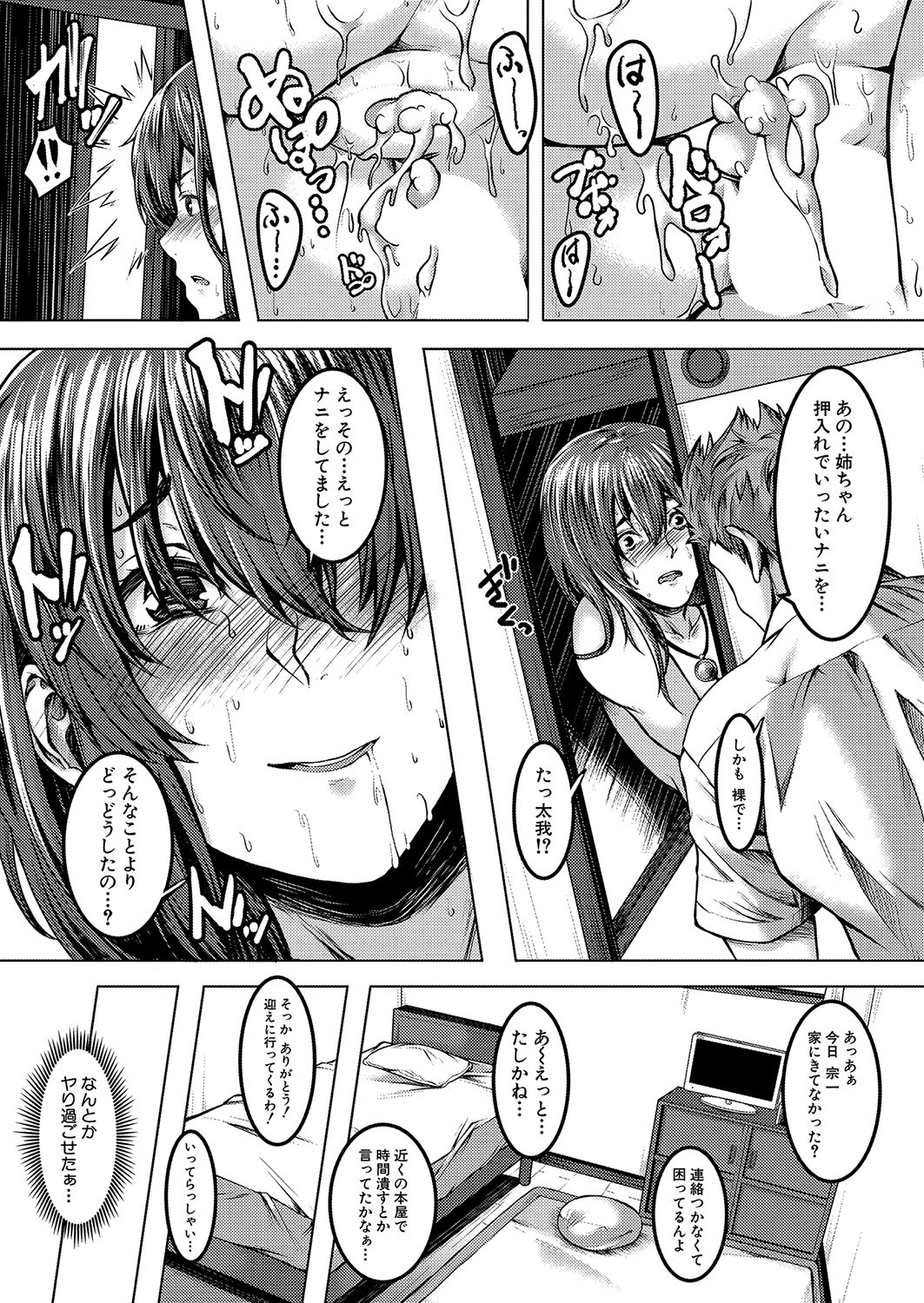 Page 366