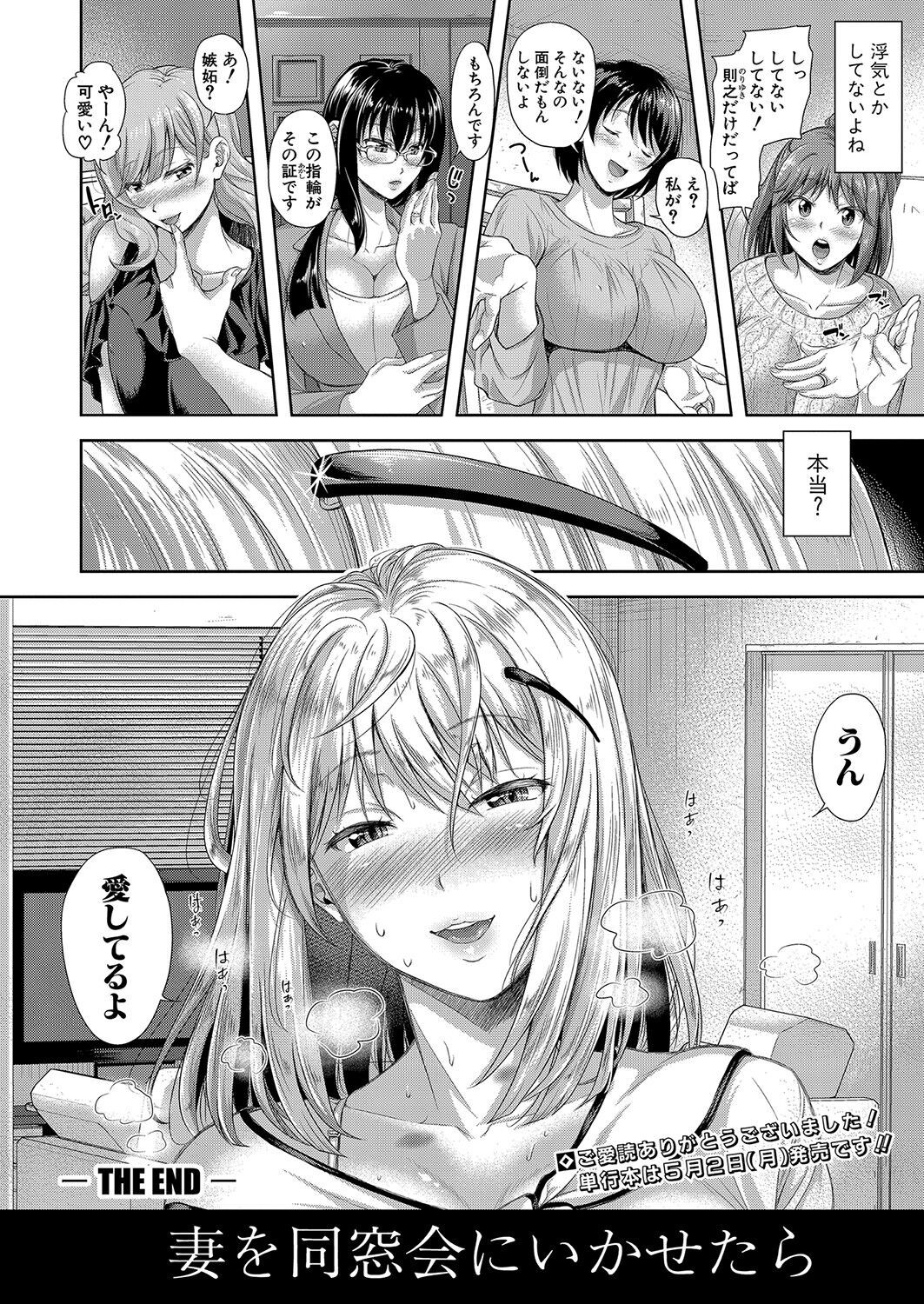 Page 97