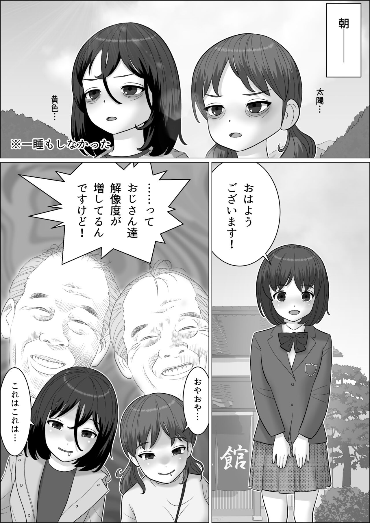 Page 47
