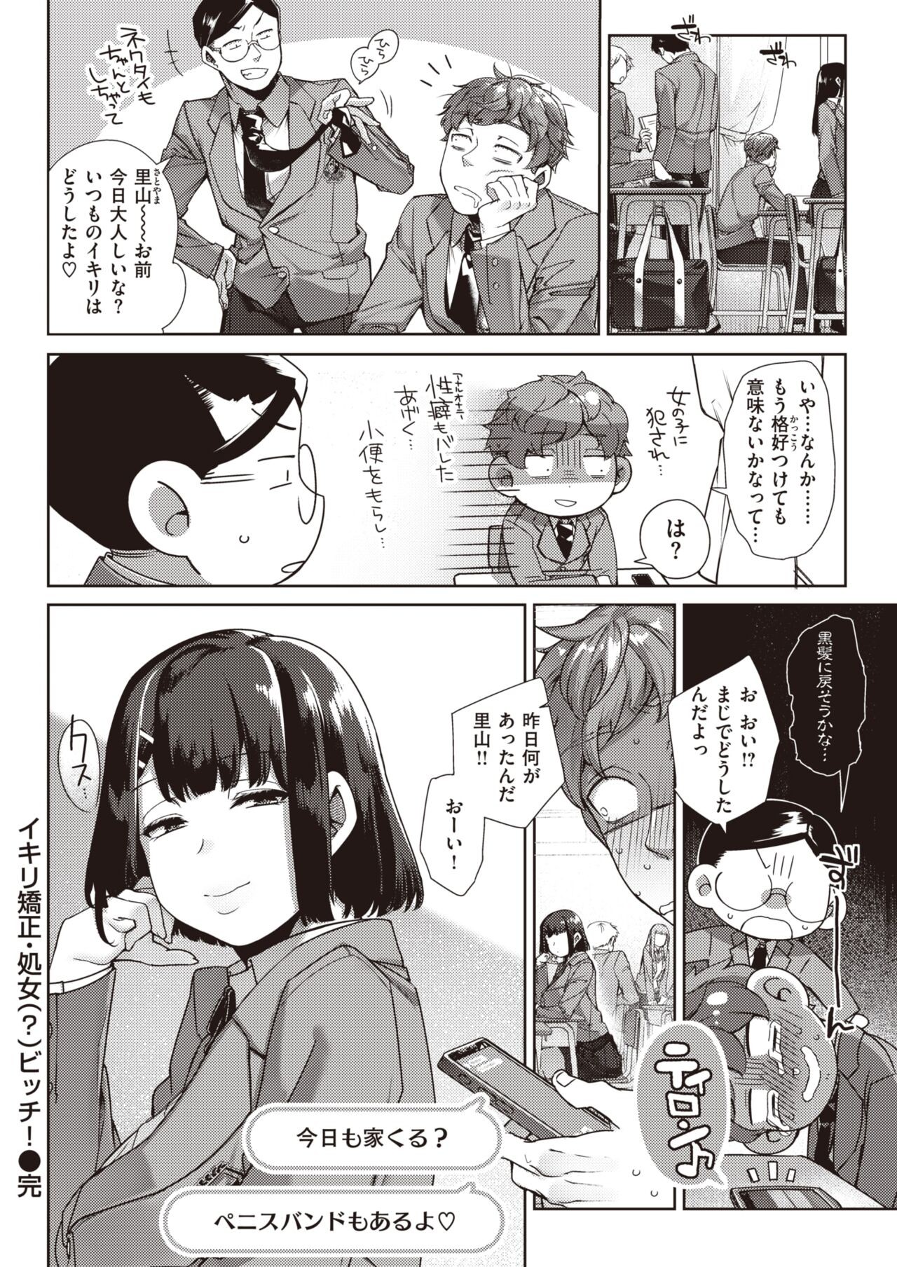 Page 107