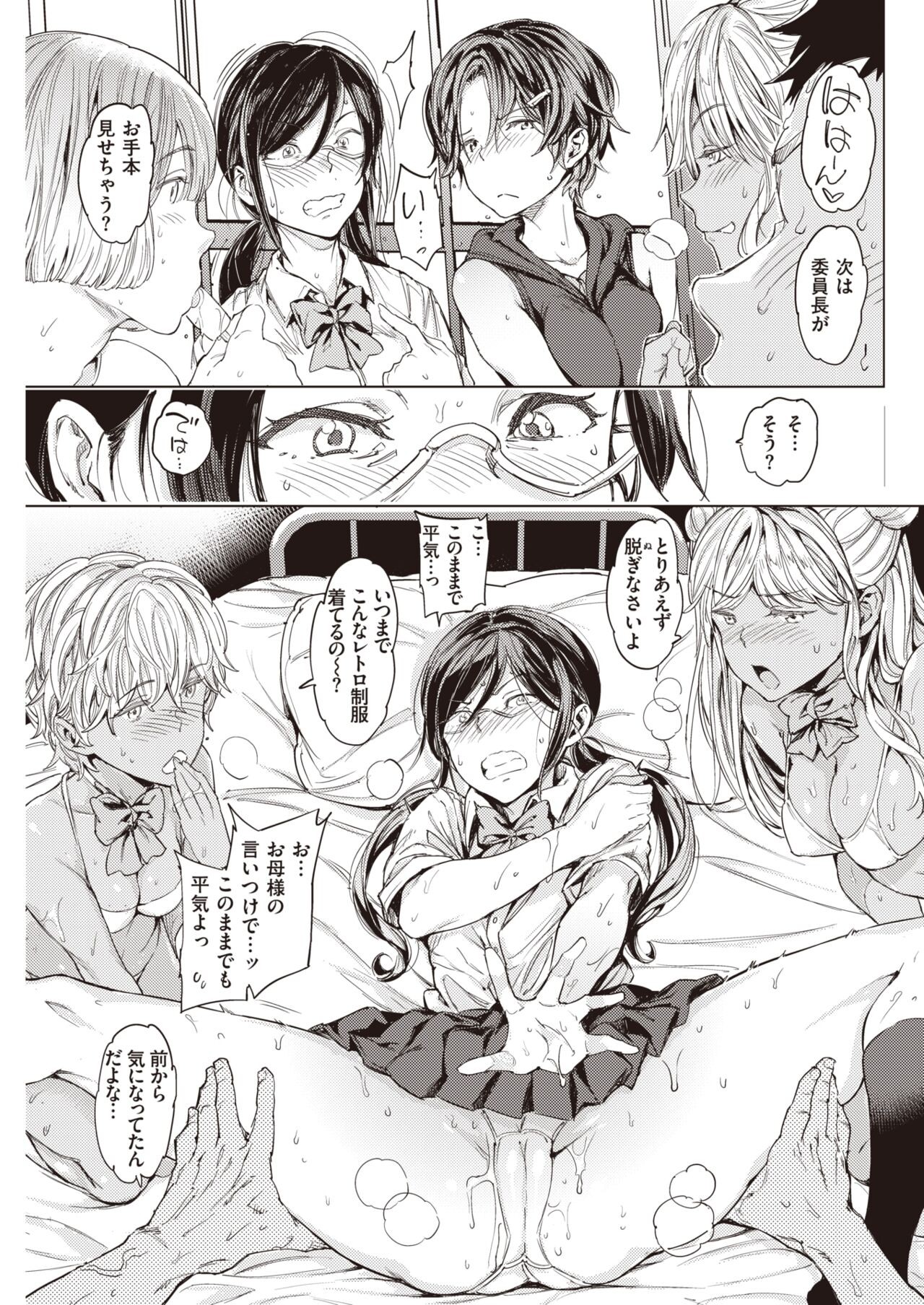 Page 120