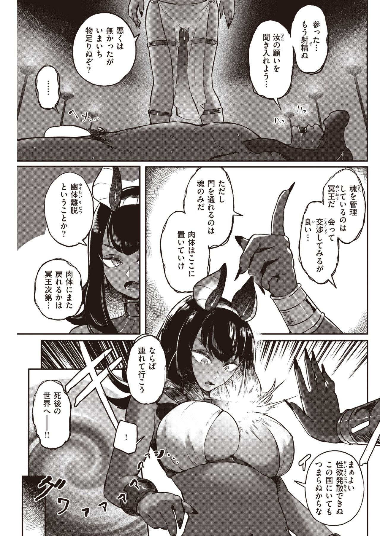Page 138