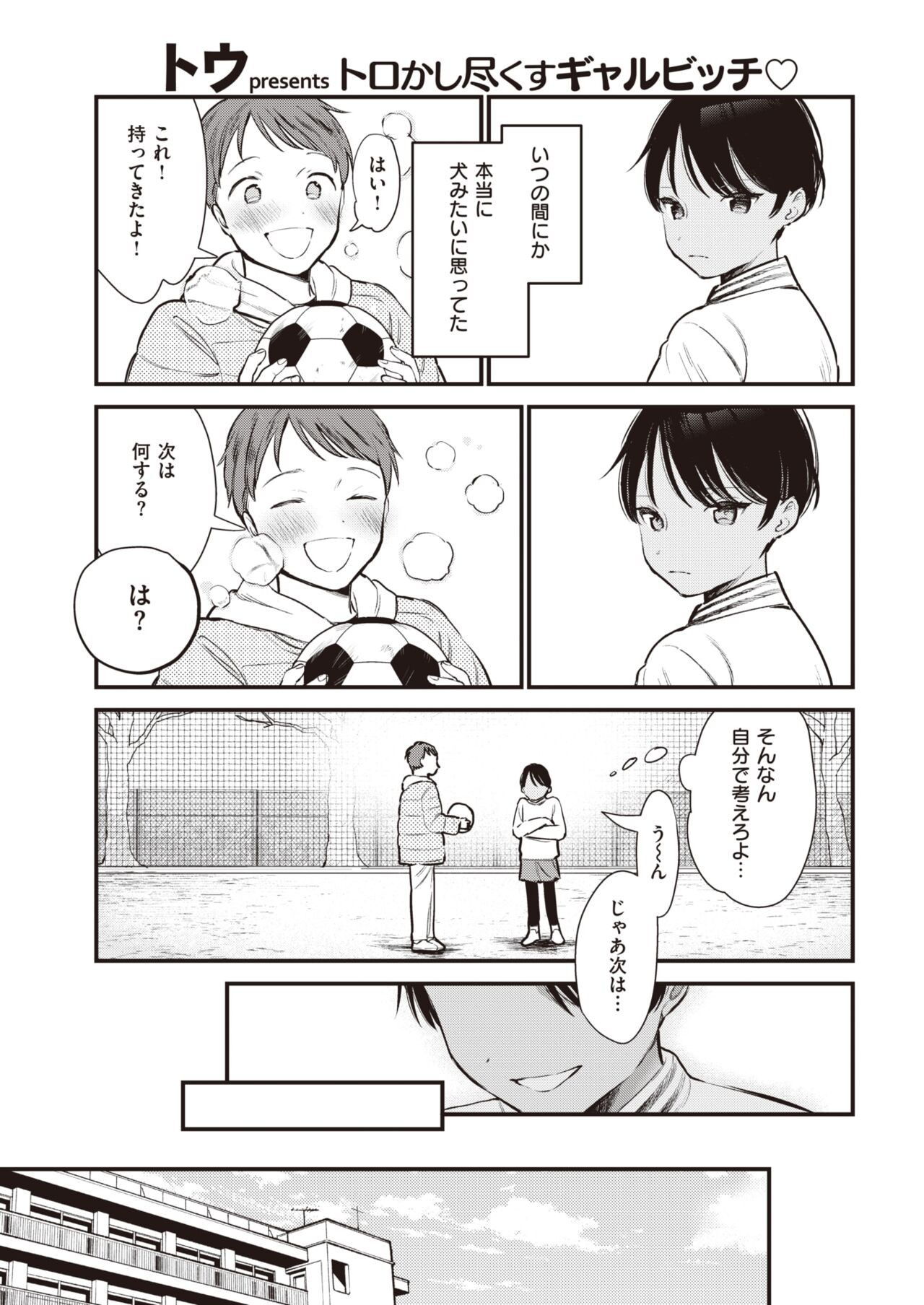 Page 150