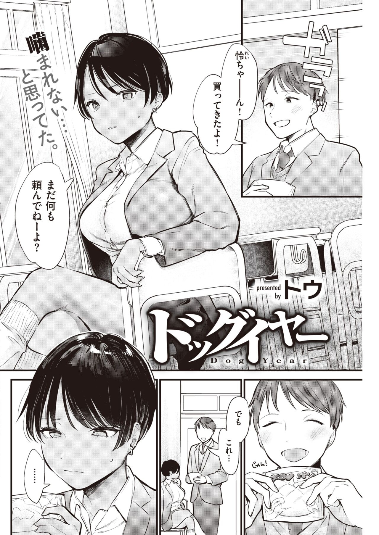 Page 151