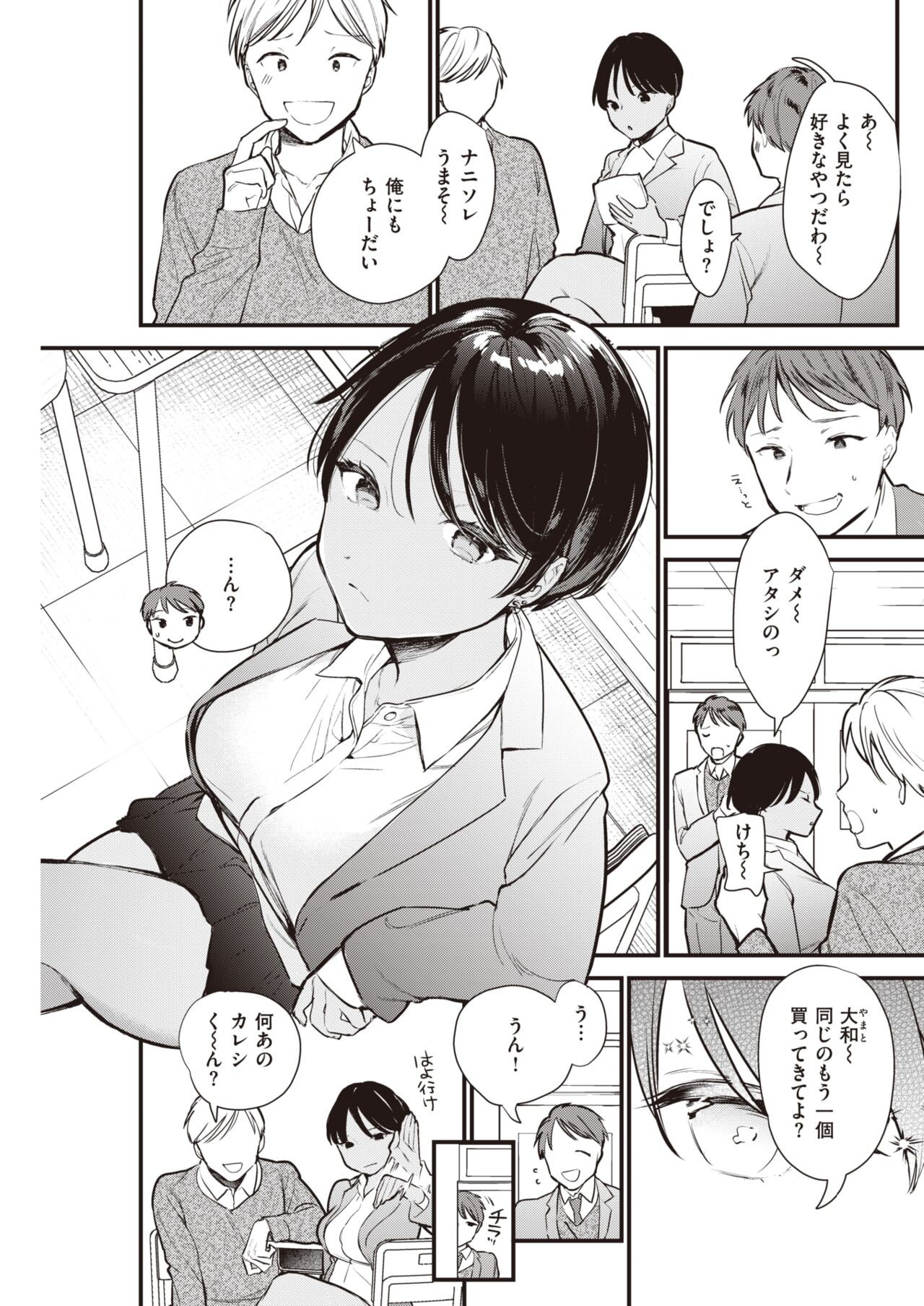 Page 152