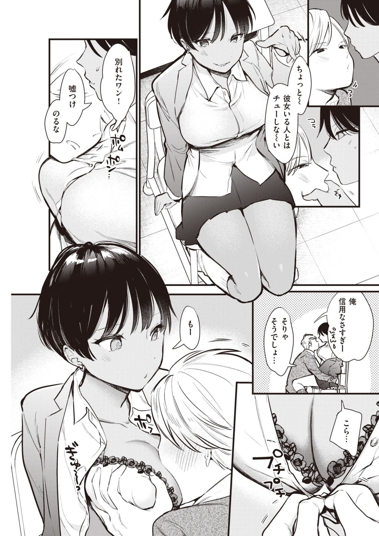 Page 154