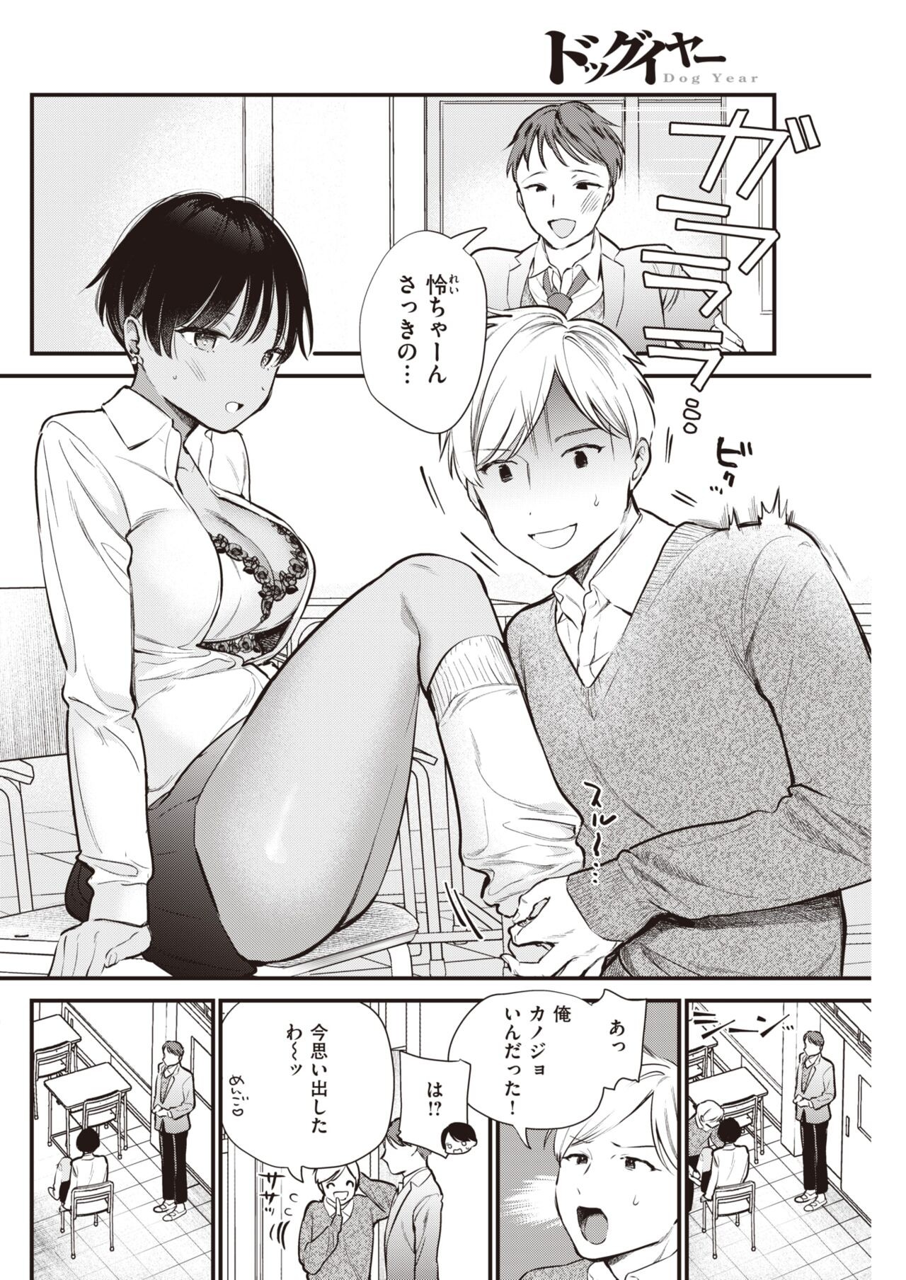 Page 155
