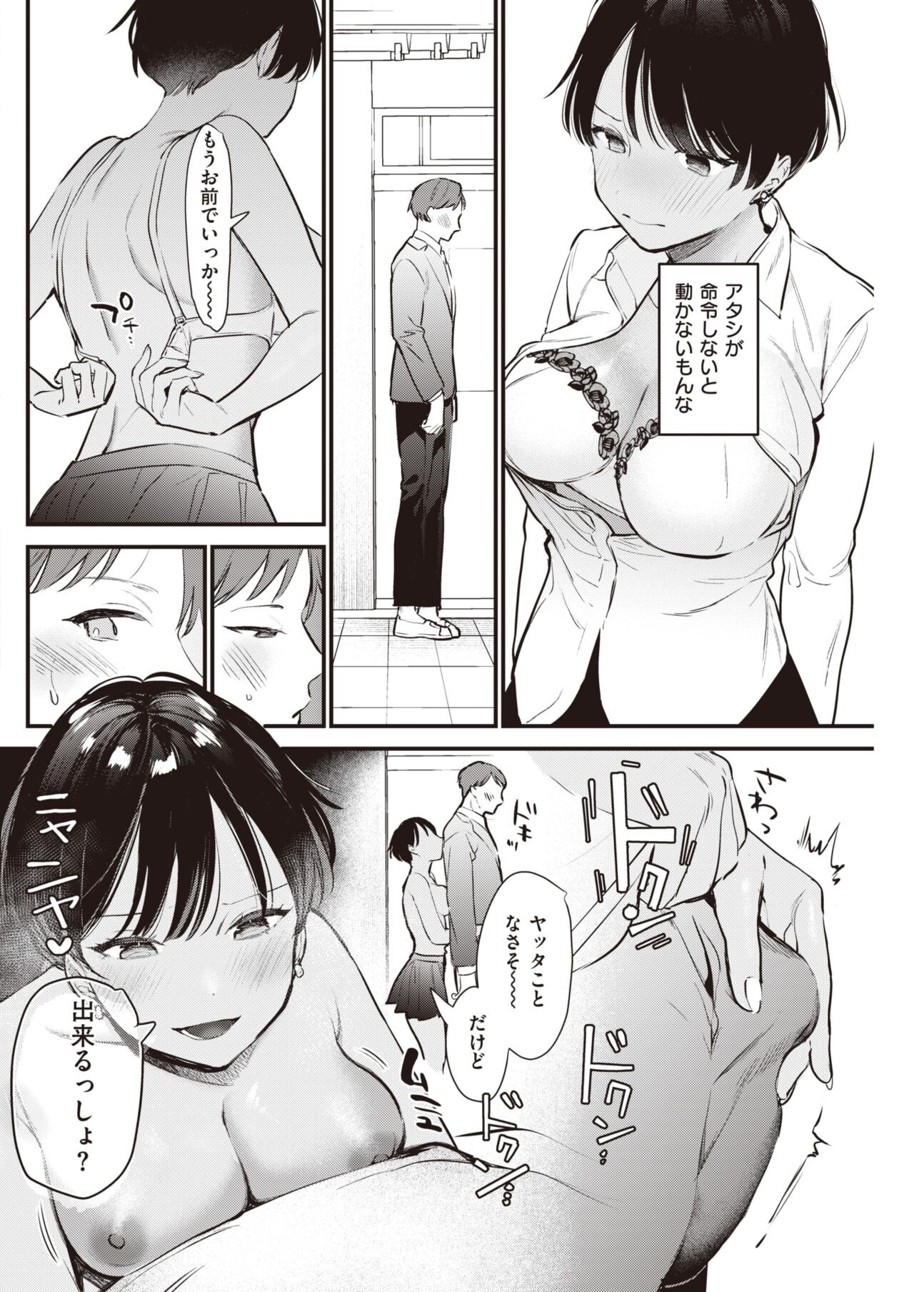 Page 157