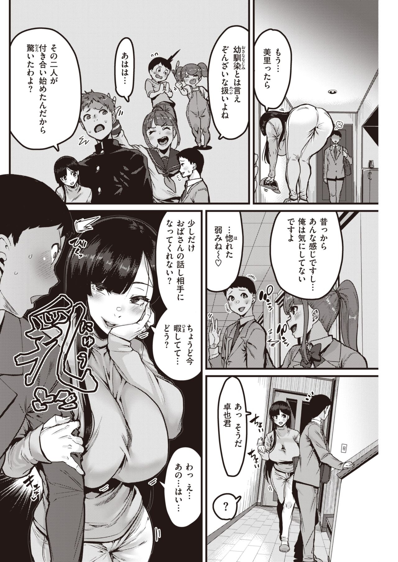 Page 193