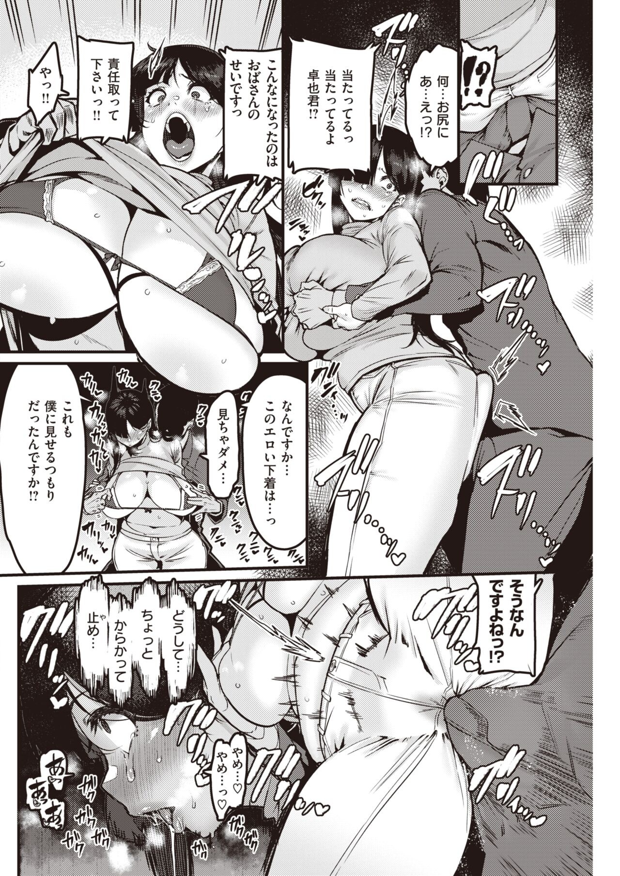 Page 197