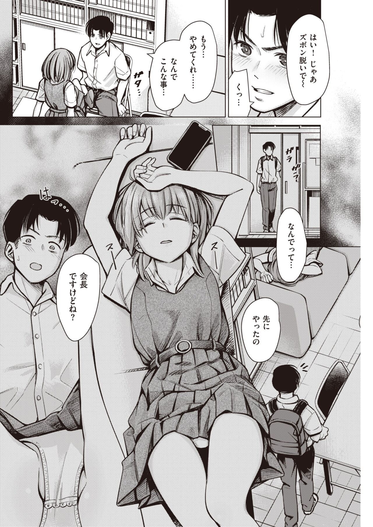 Page 217