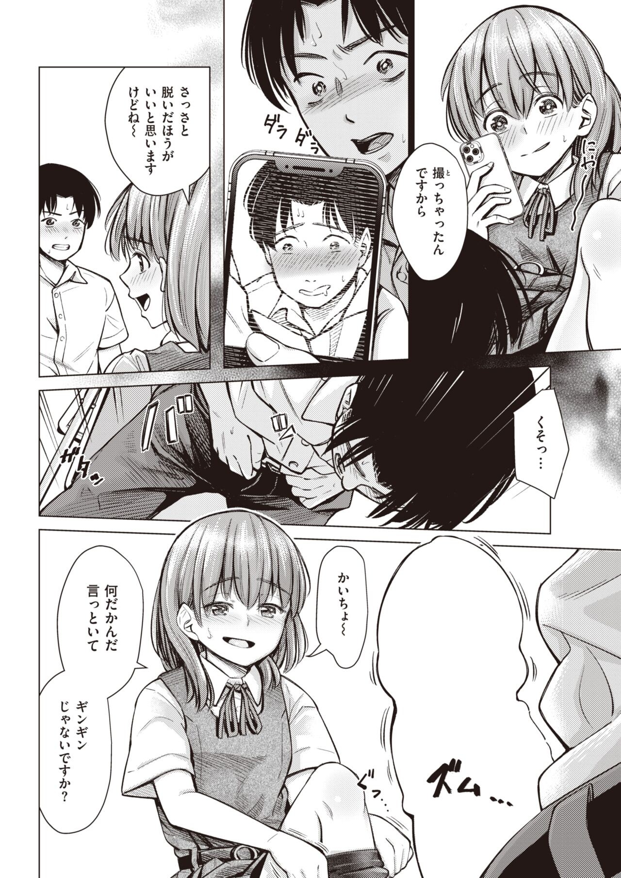 Page 219