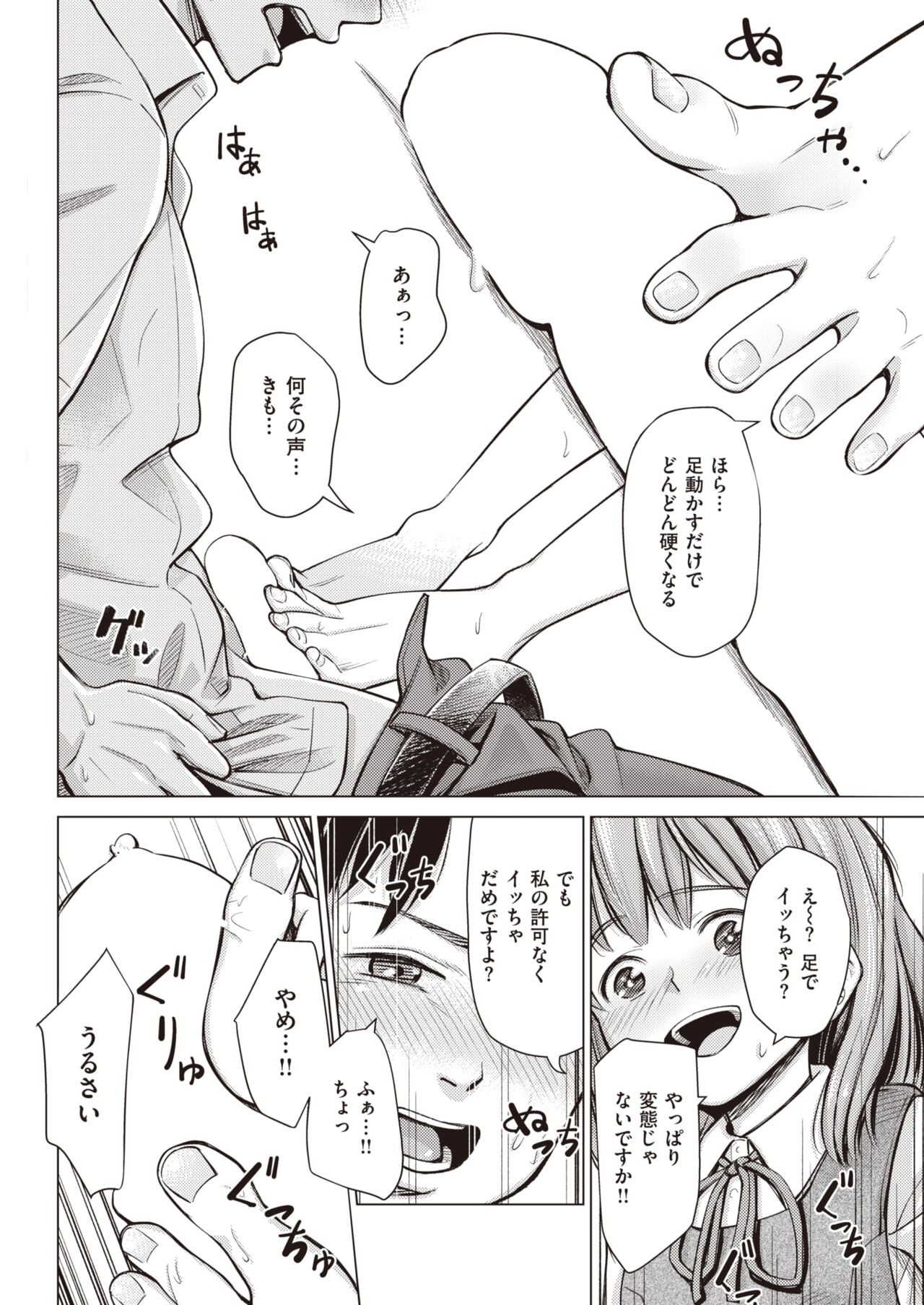 Page 221