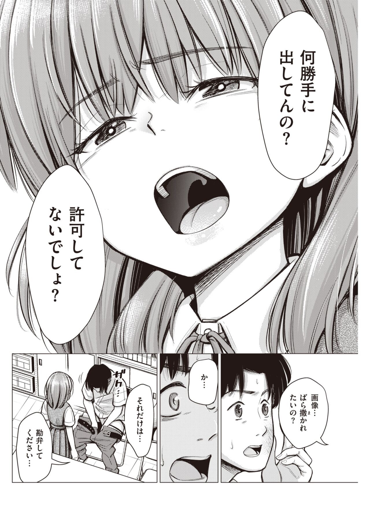 Page 223
