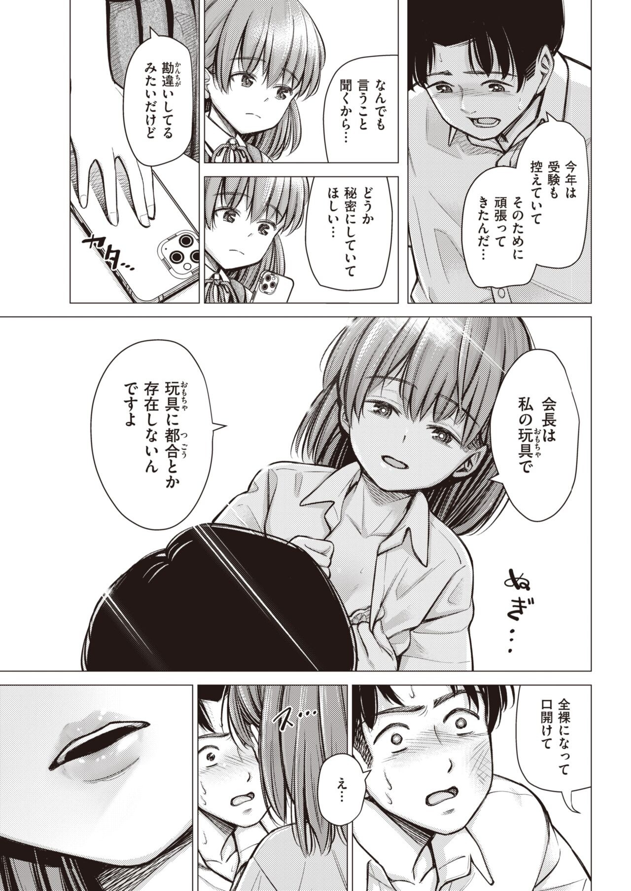 Page 224