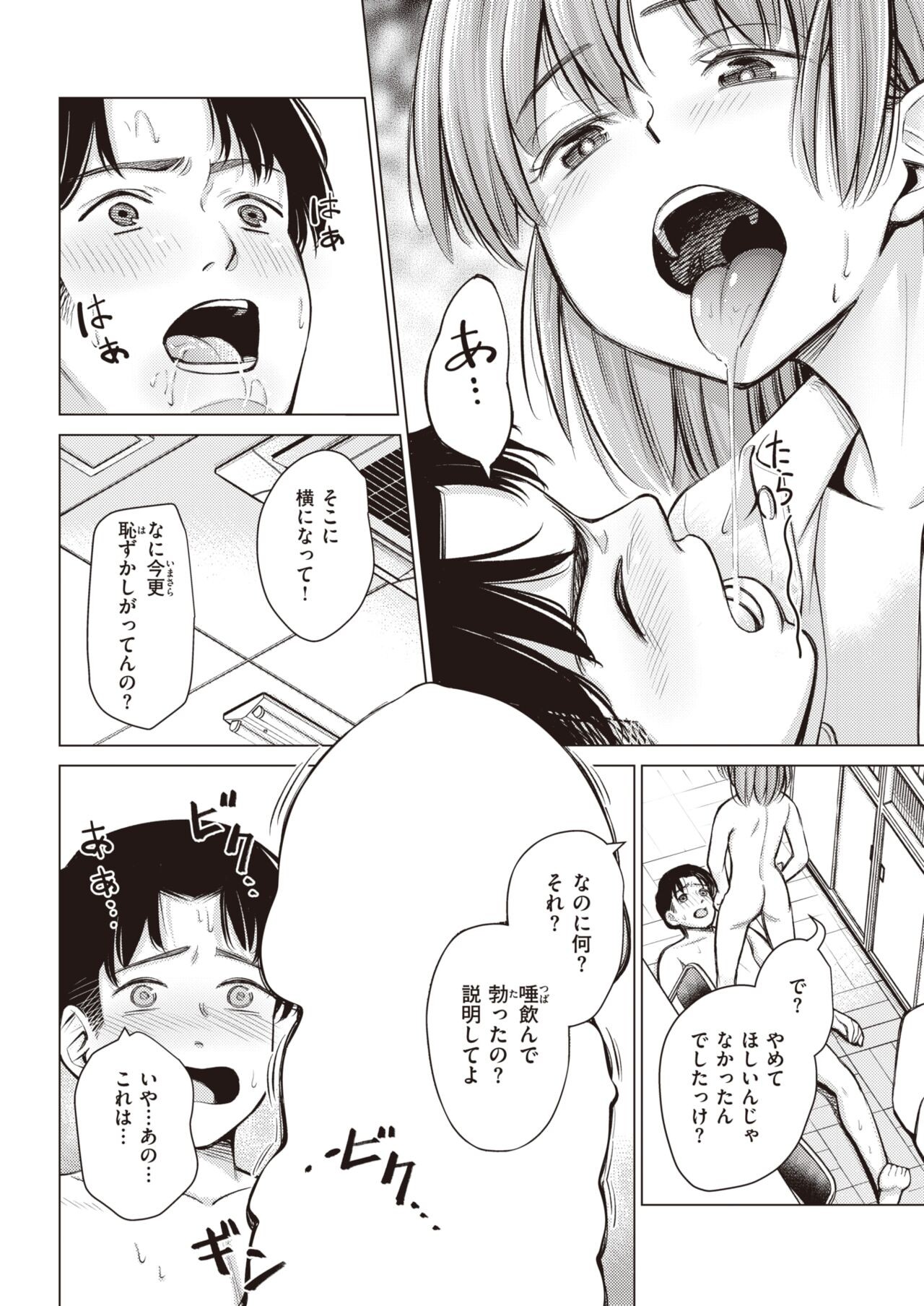 Page 225