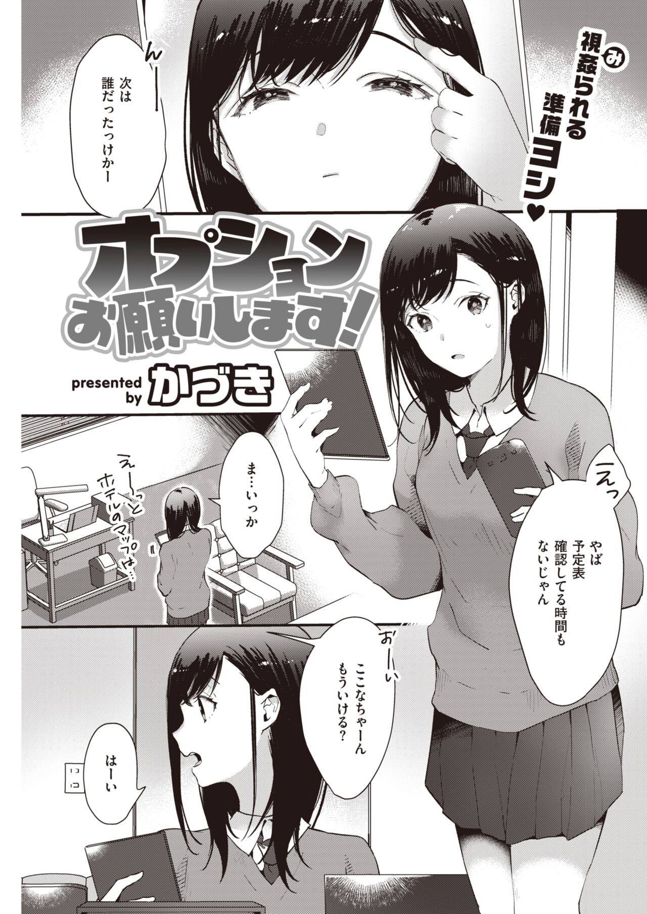Page 236