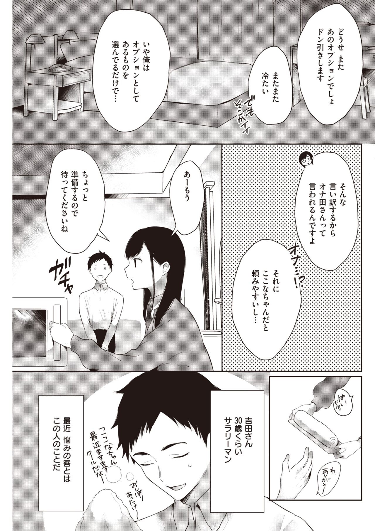 Page 238