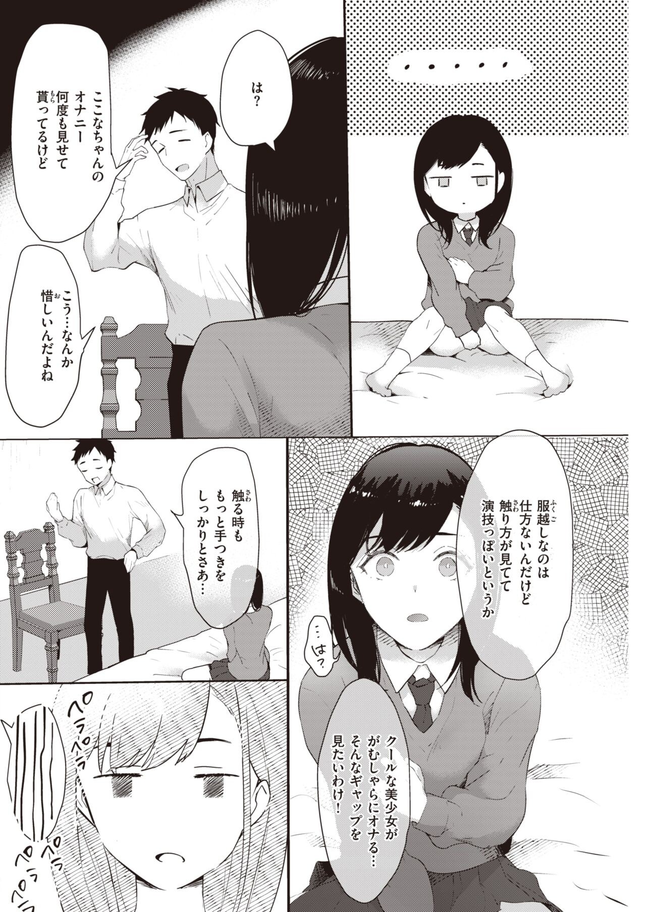 Page 241
