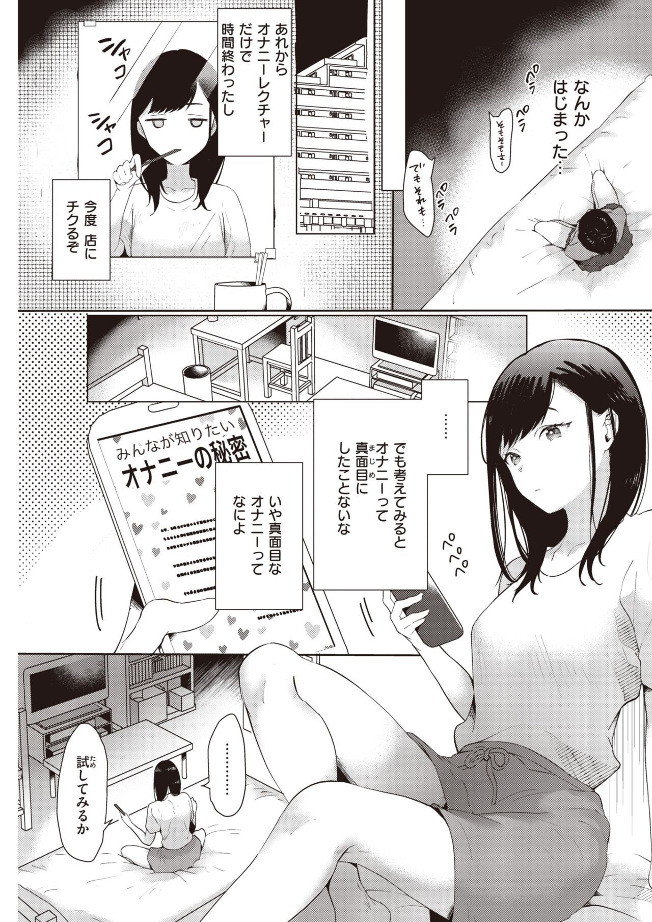 Page 242