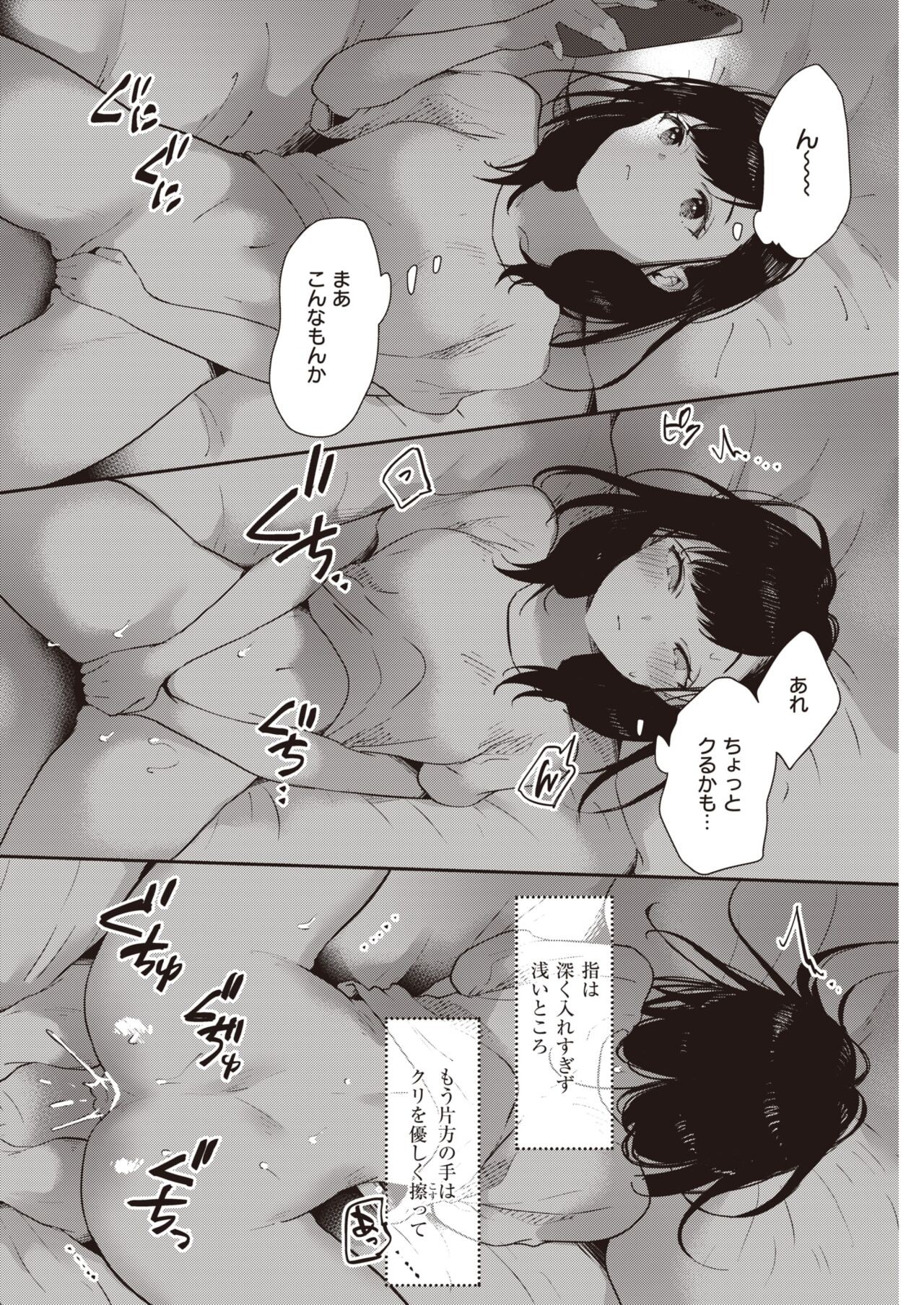 Page 243