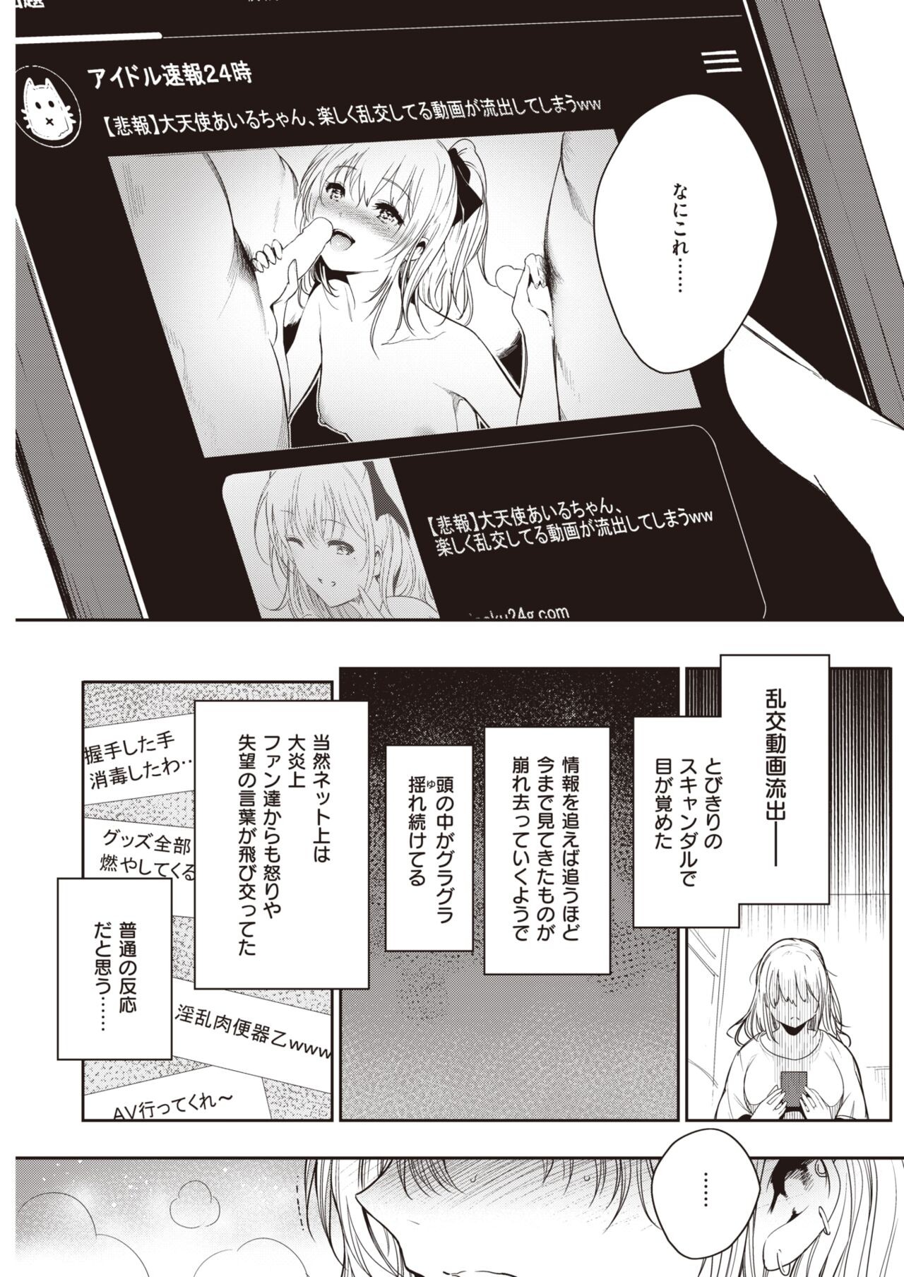 Page 258