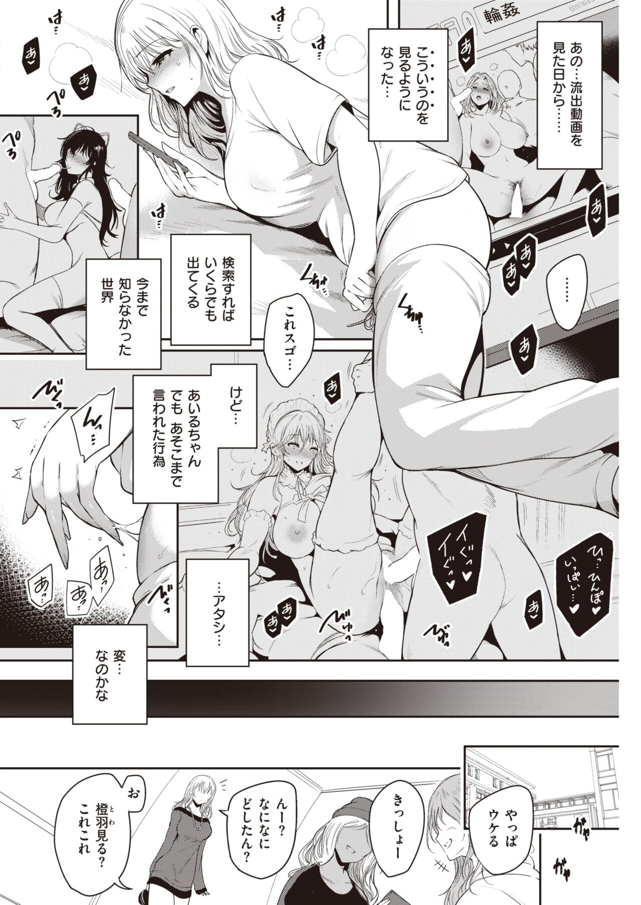 Page 261