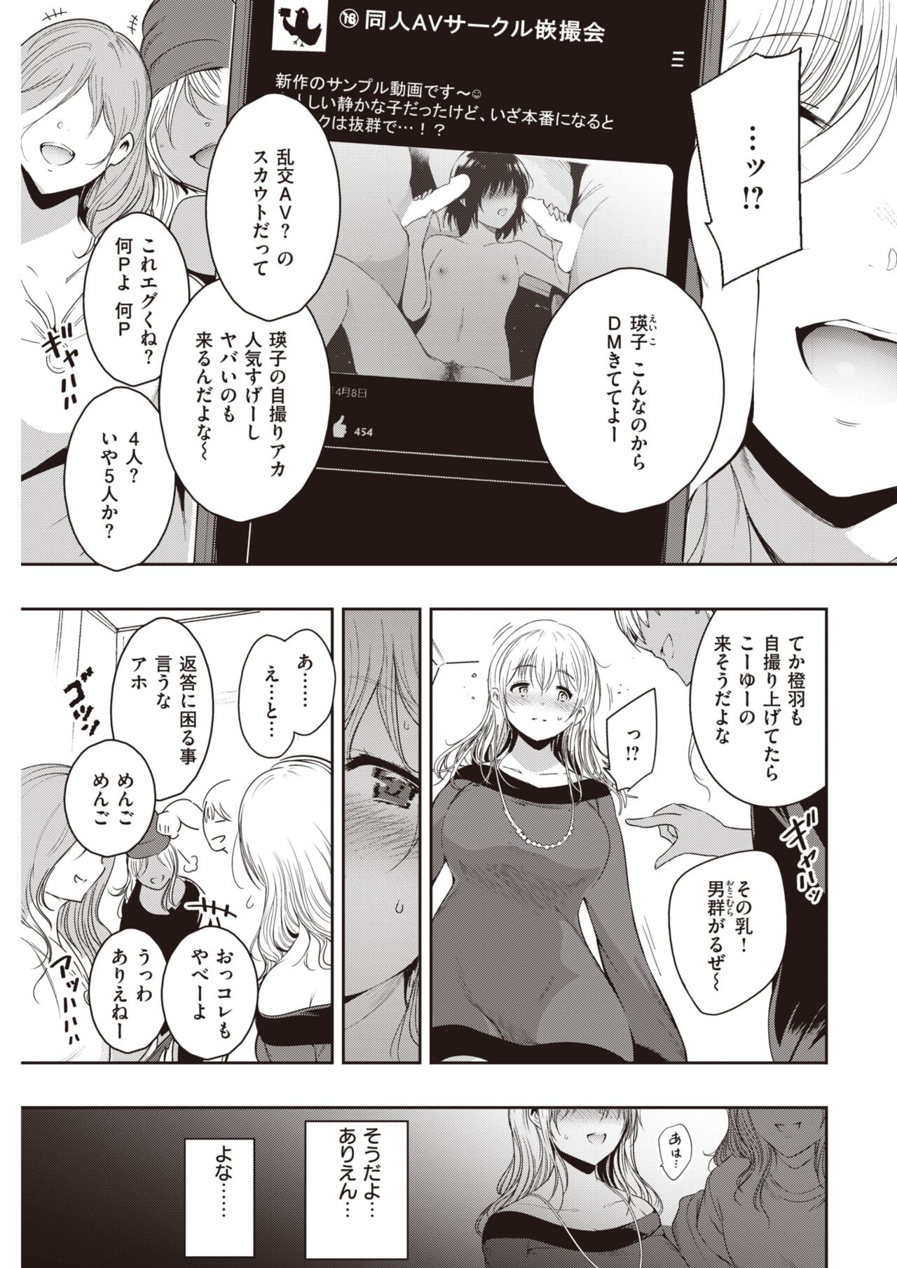 Page 262