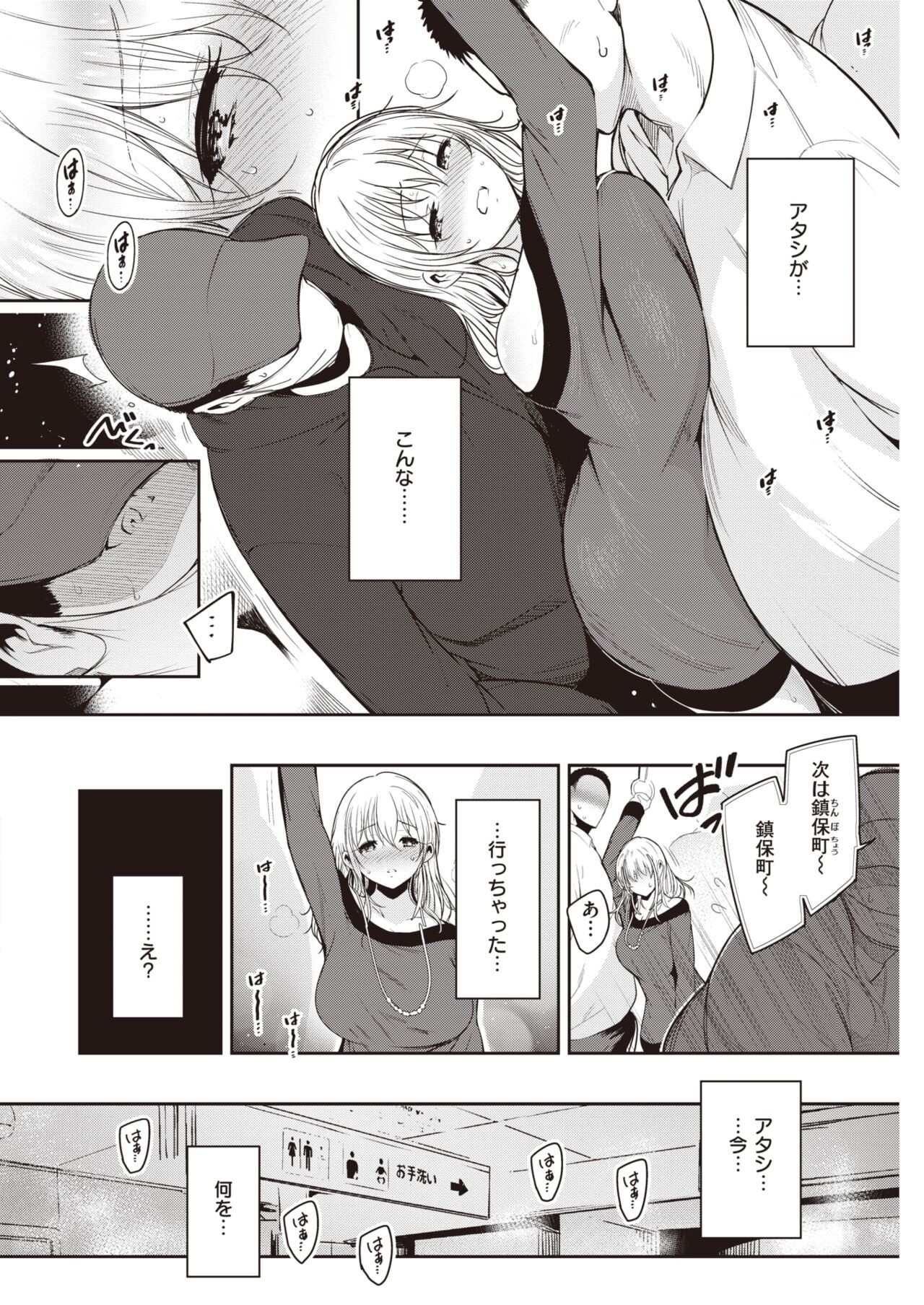 Page 265