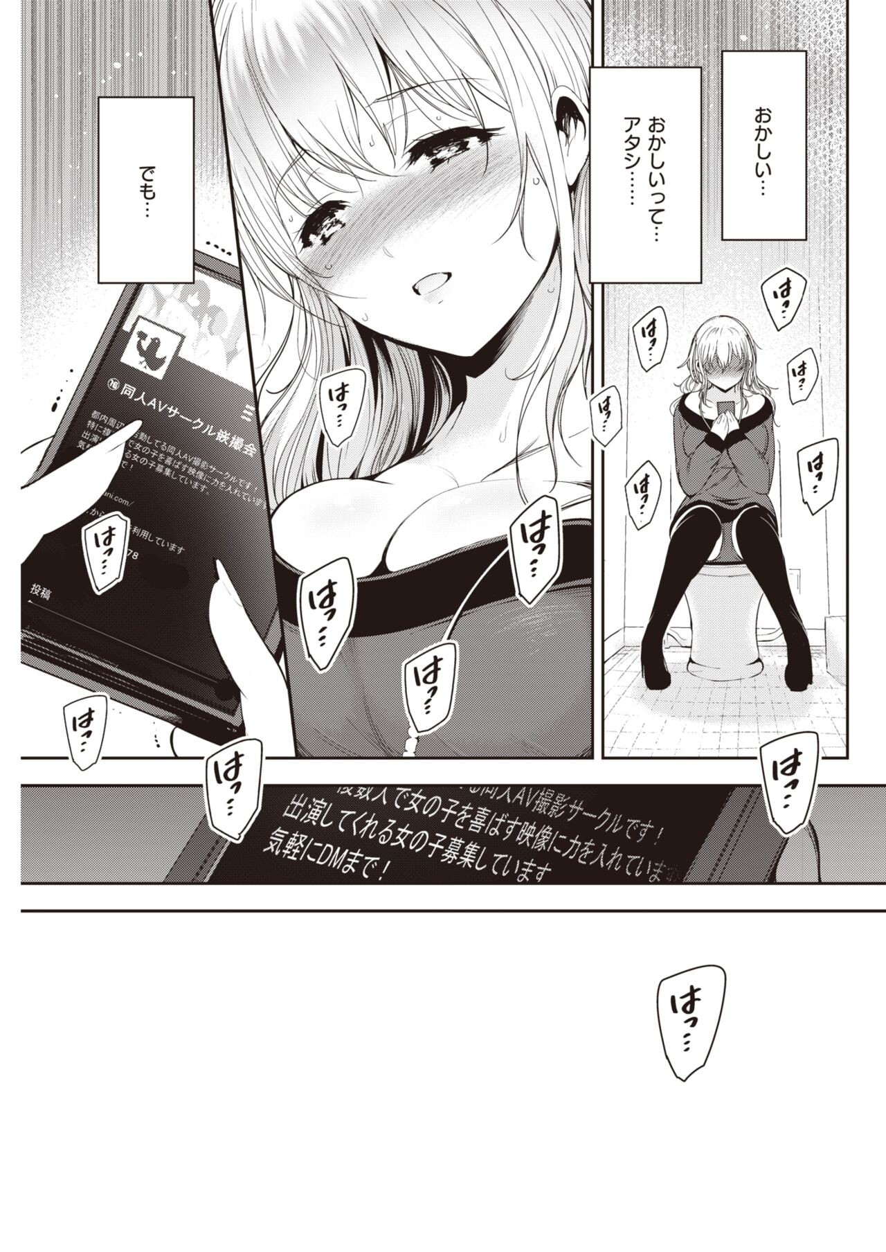 Page 266