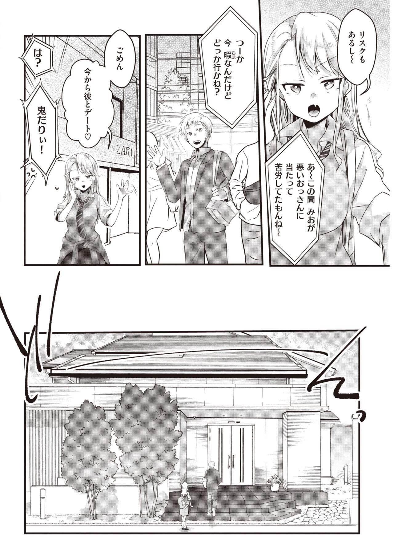 Page 281