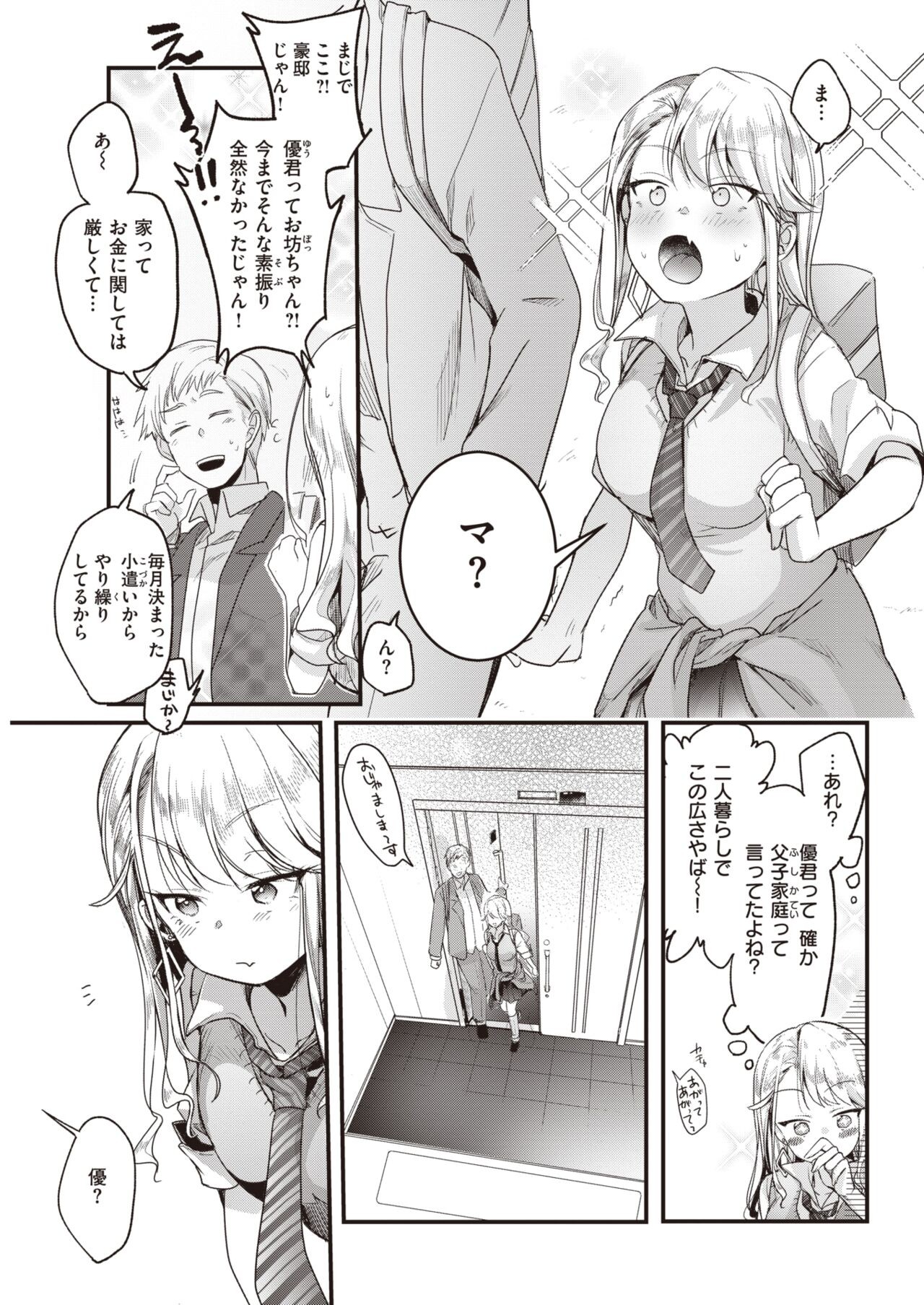 Page 282