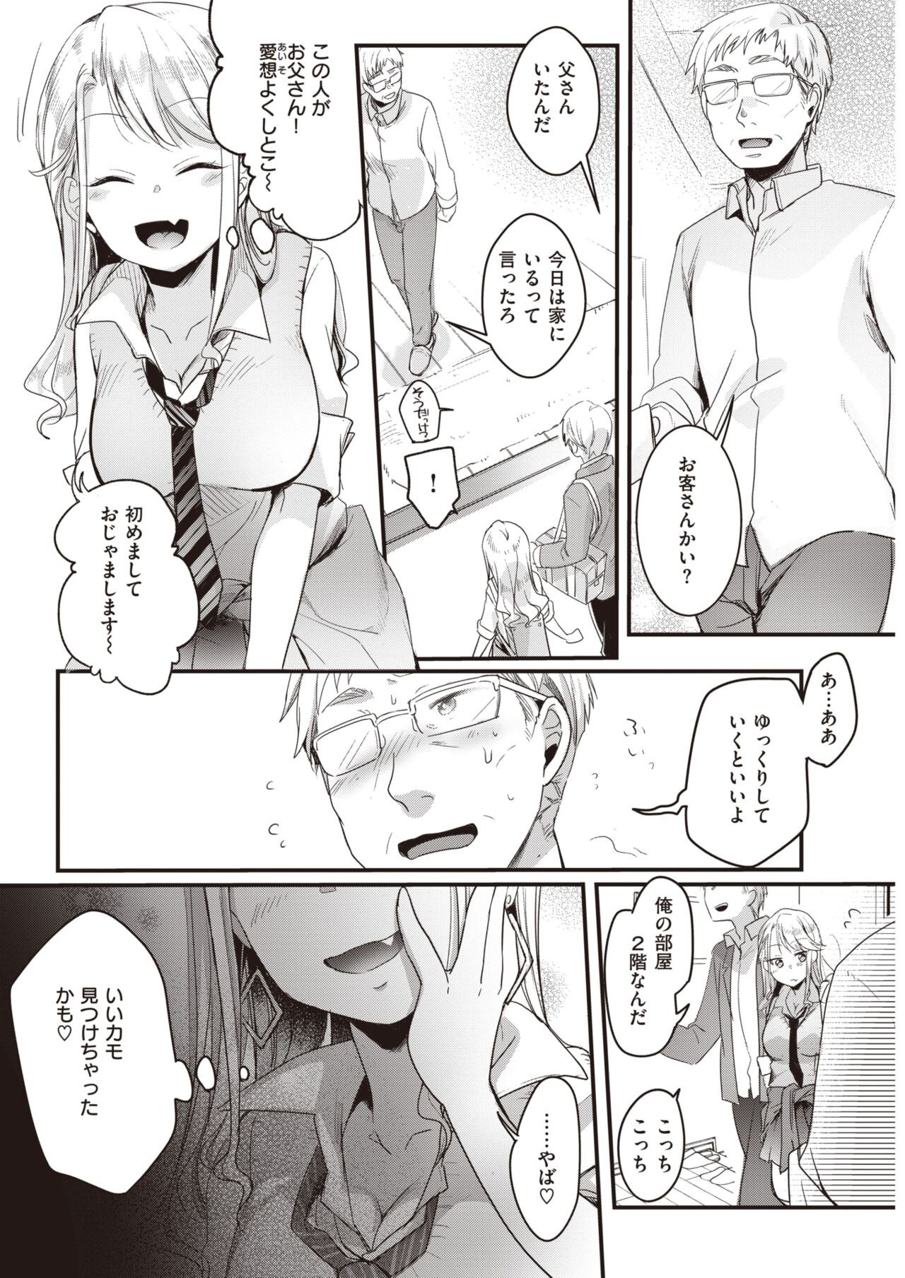 Page 283