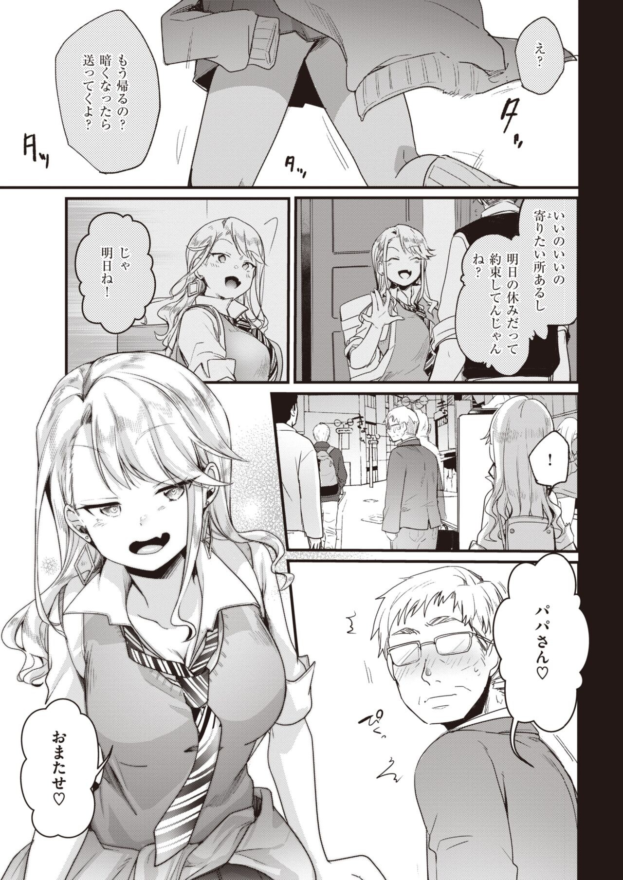 Page 284