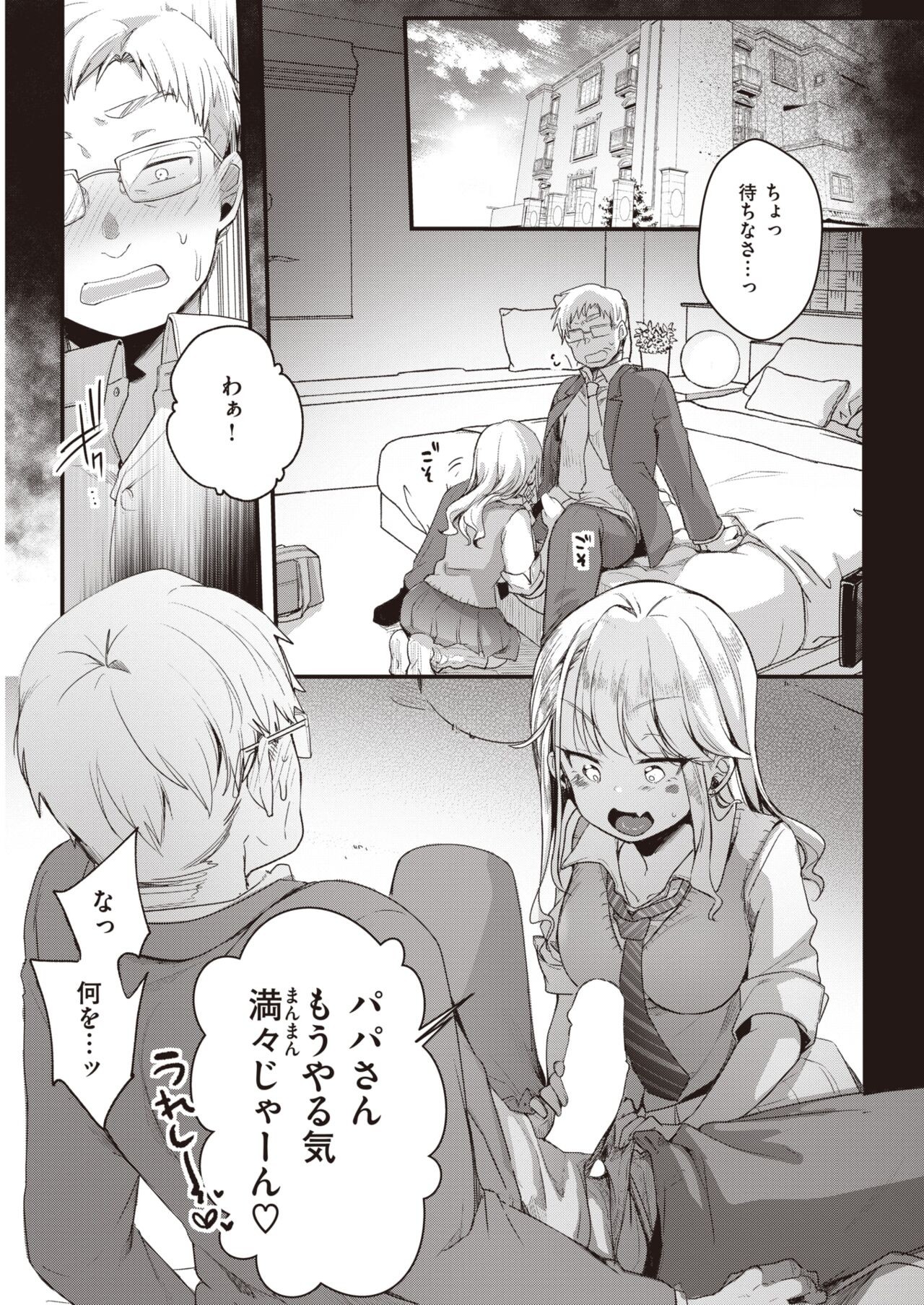 Page 286