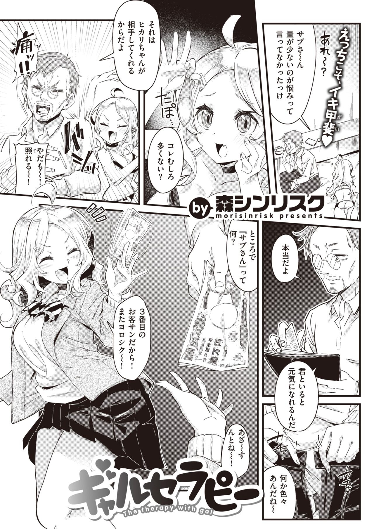 Page 300