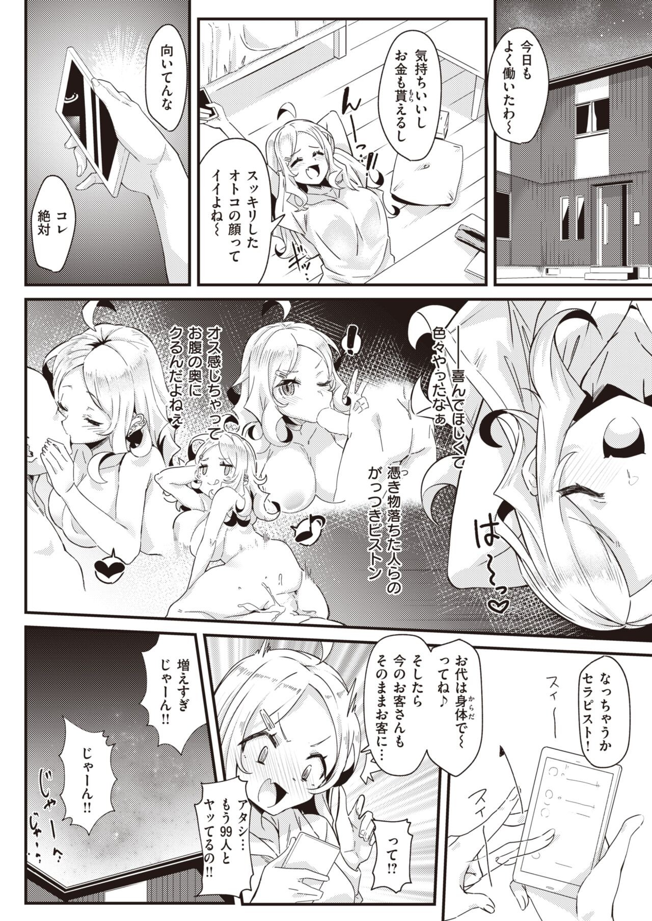 Page 301