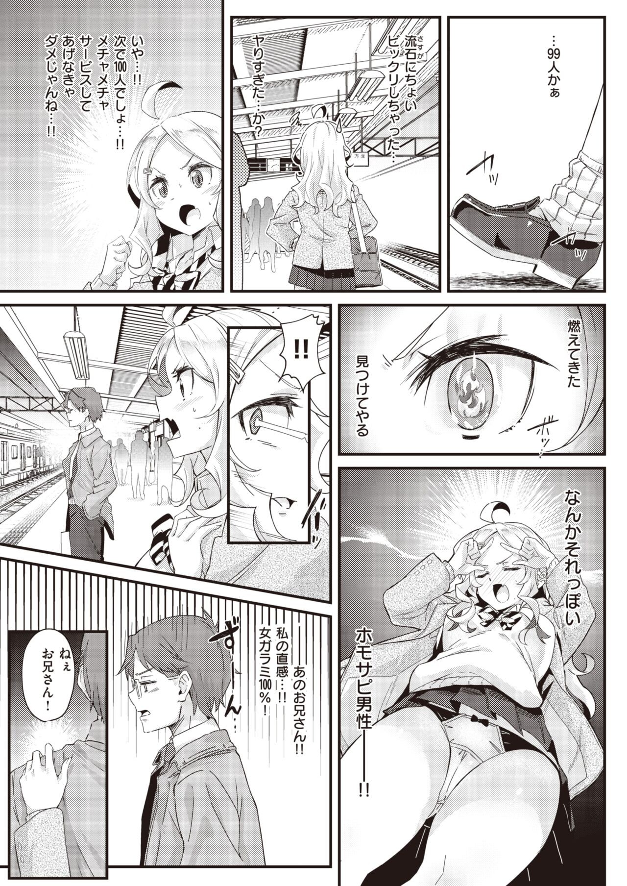 Page 302