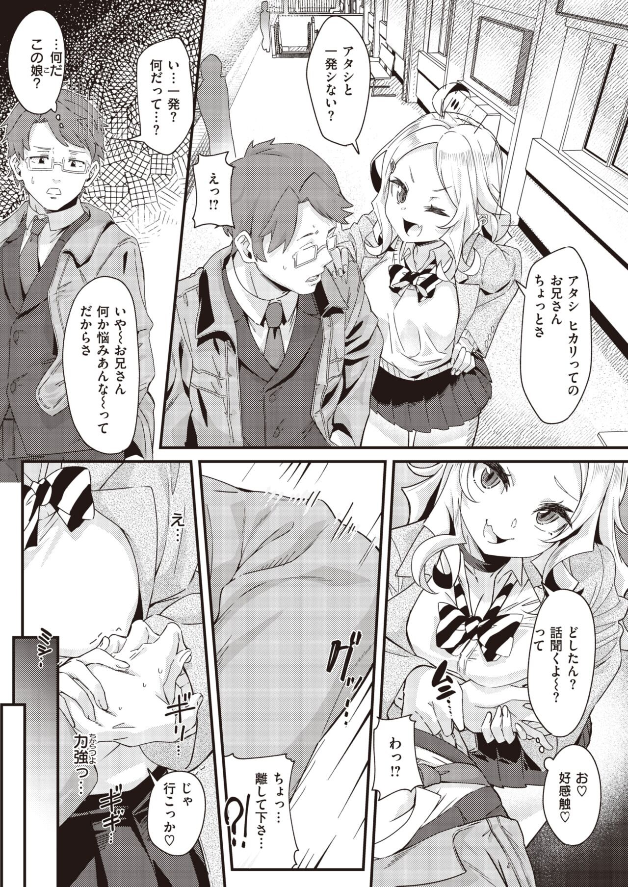 Page 303
