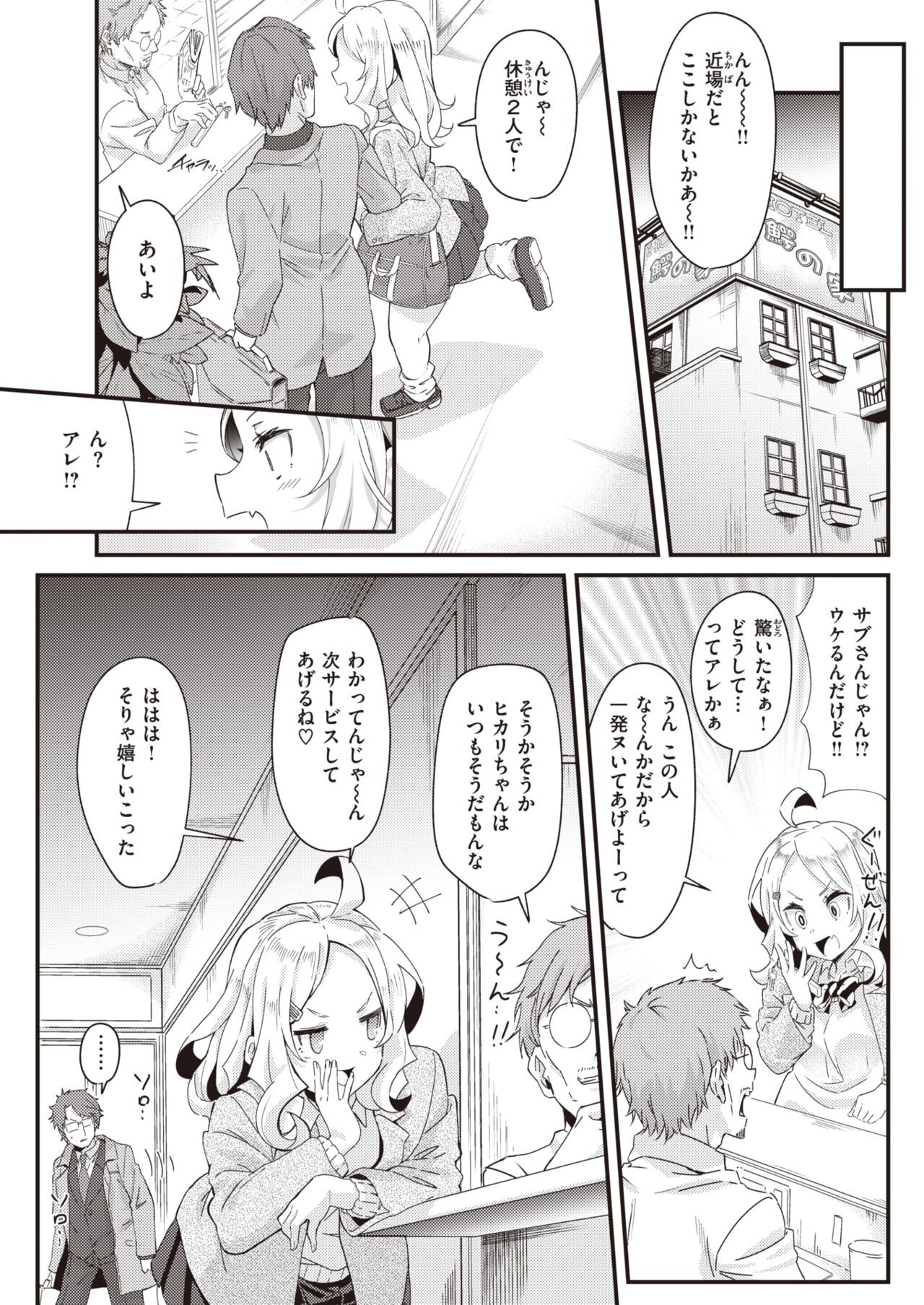Page 304