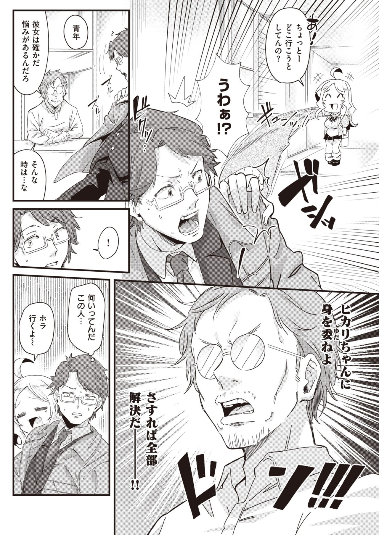 Page 305
