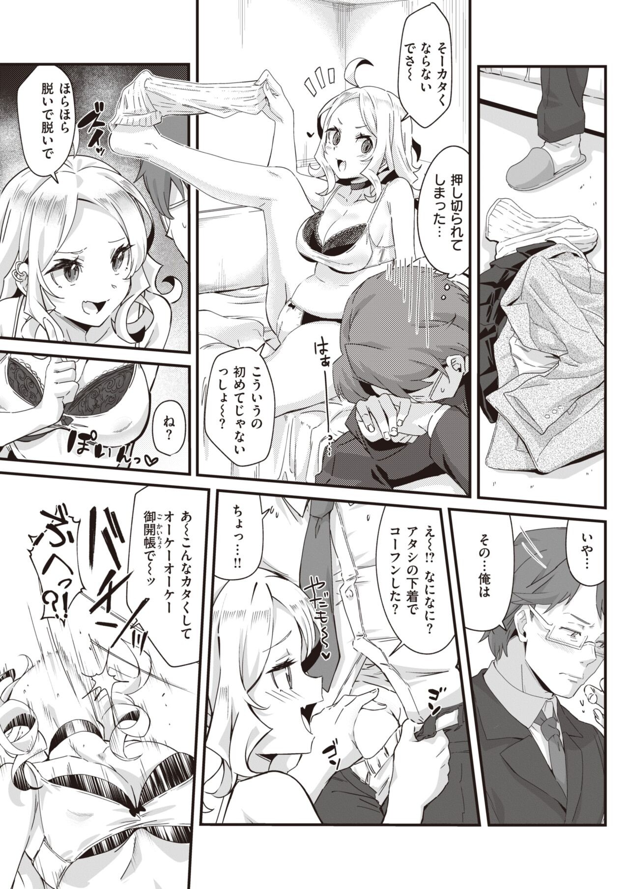 Page 306