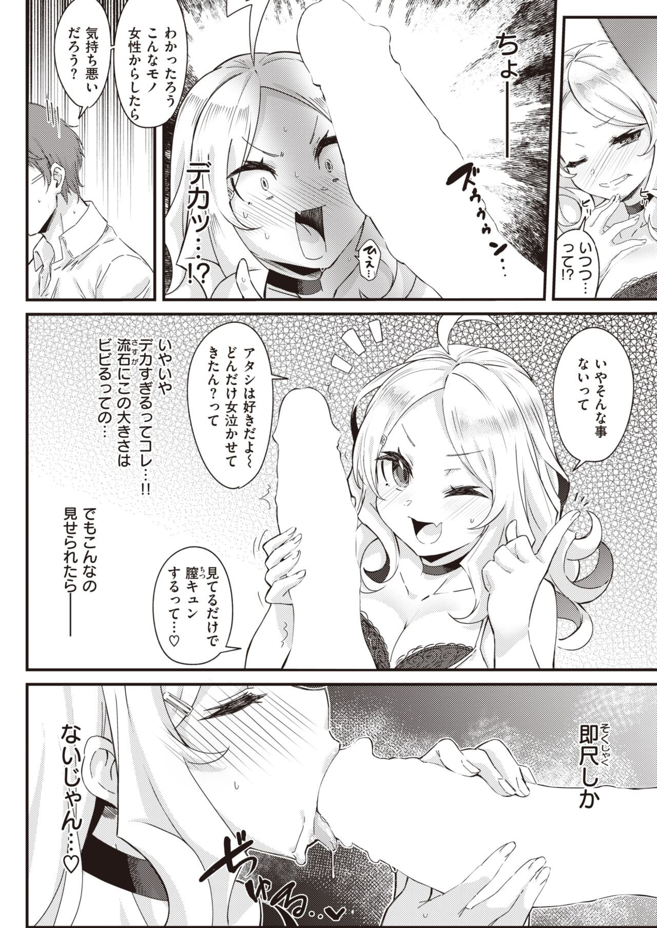 Page 307