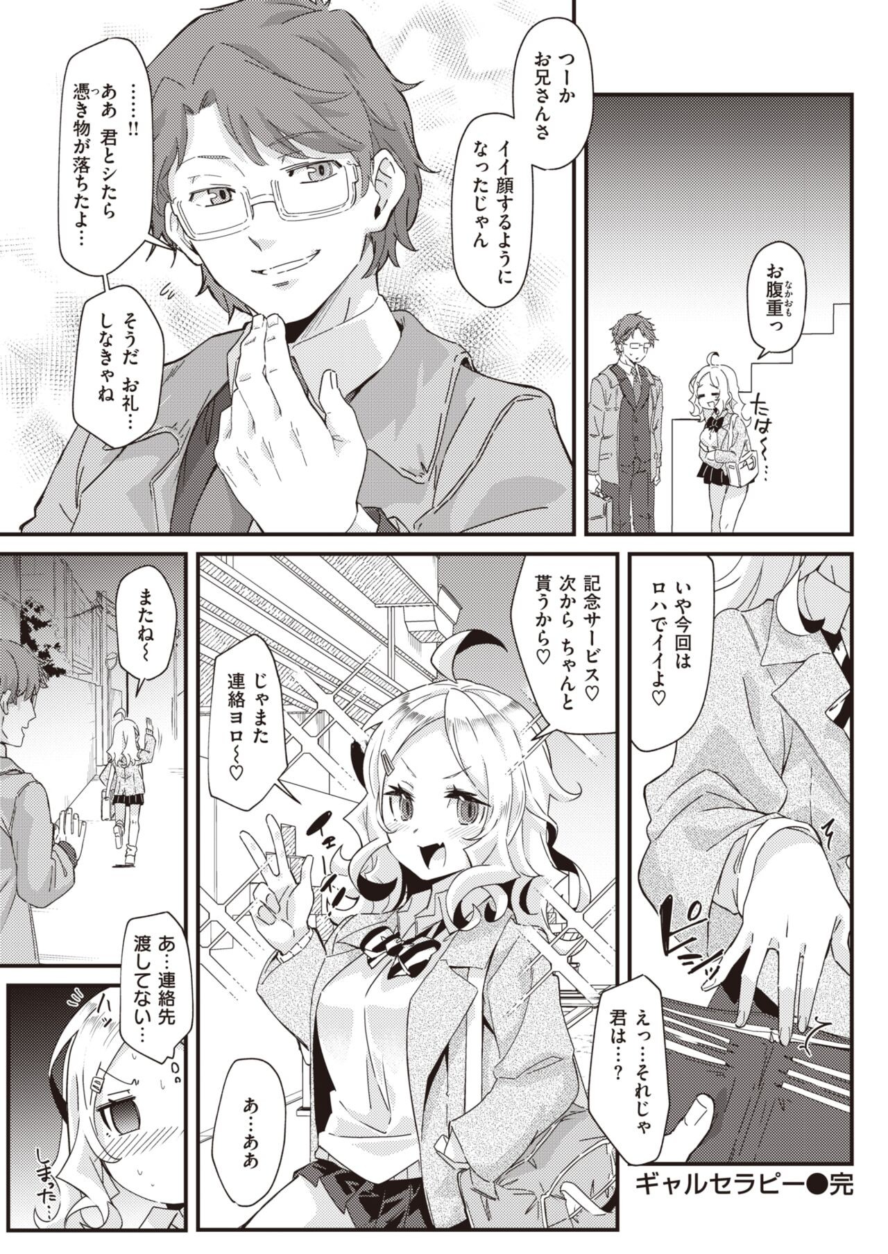 Page 315