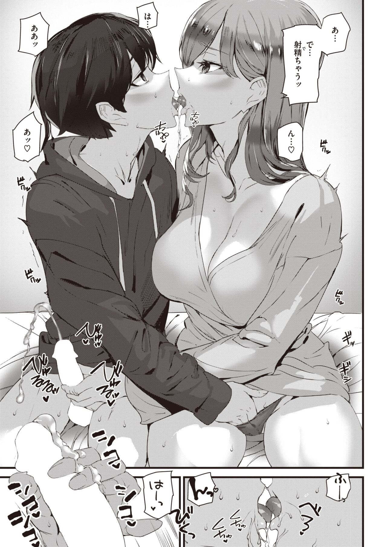 Page 318