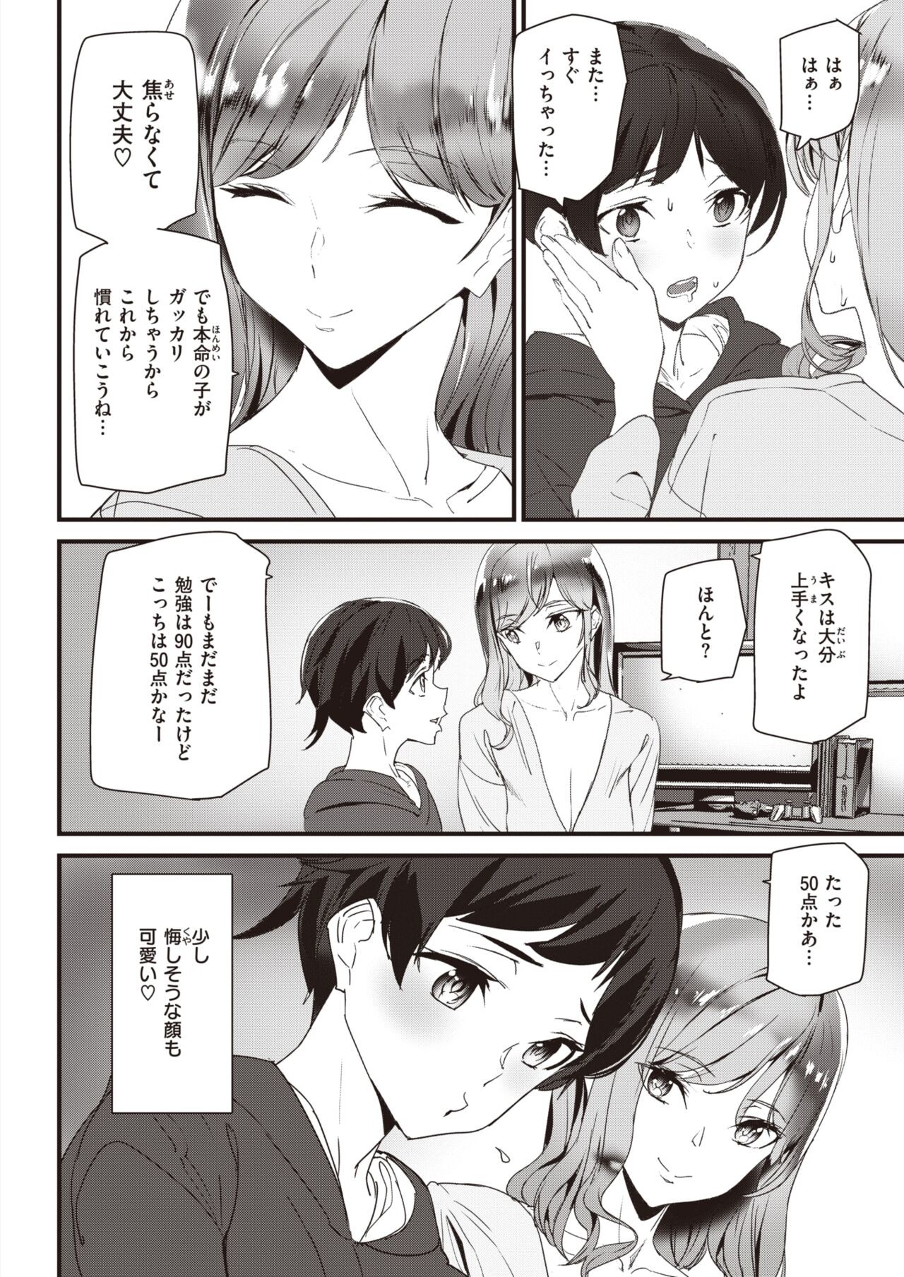 Page 319