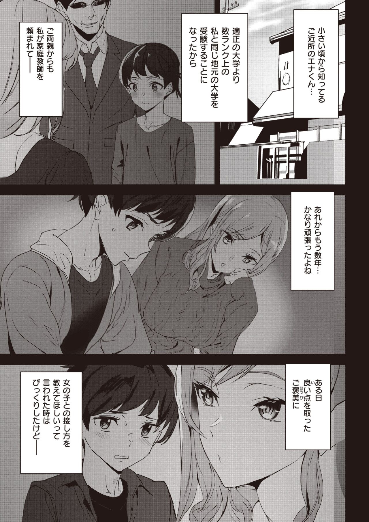 Page 320