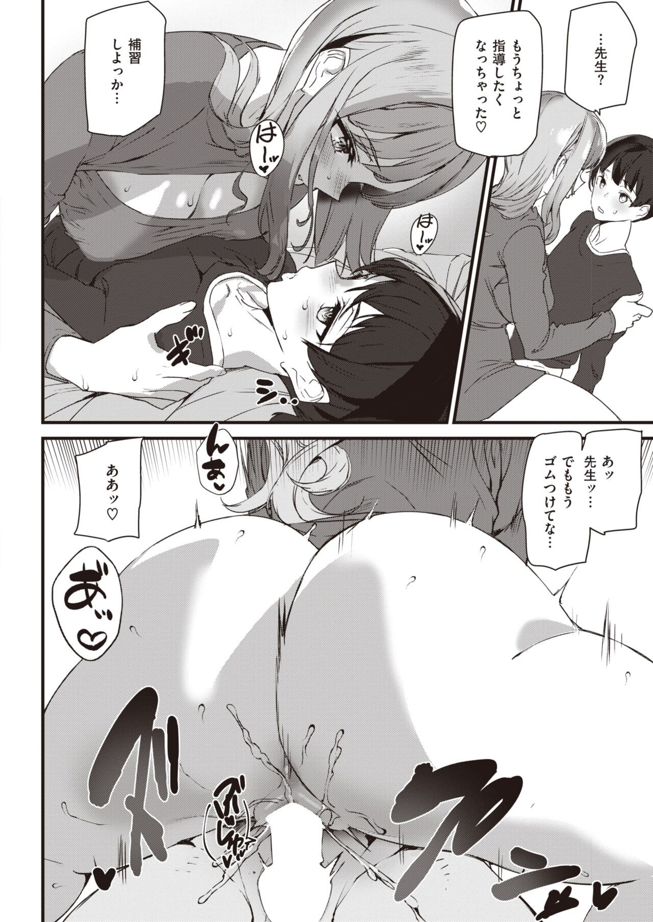 Page 329